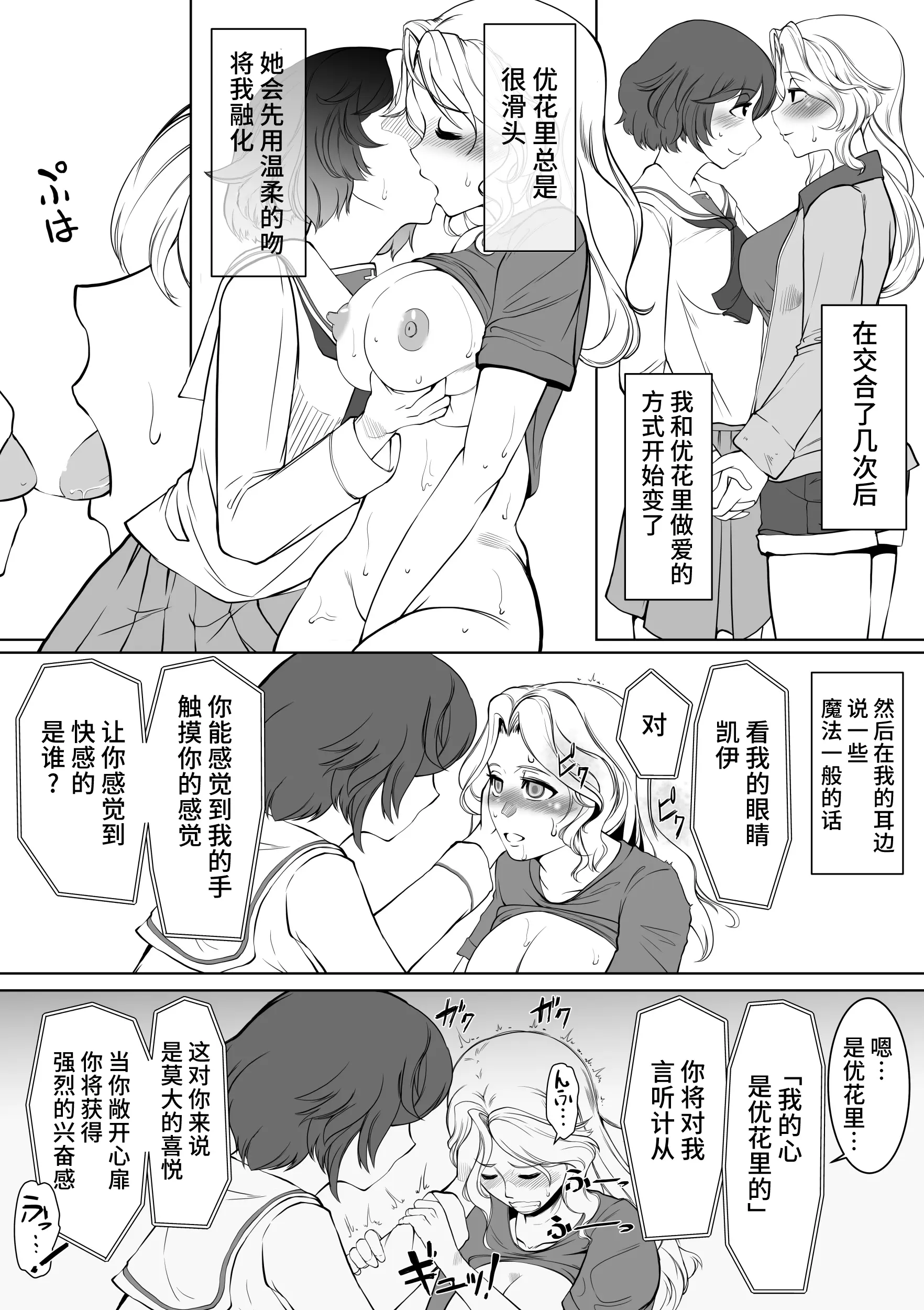 웹툰 이미지 4