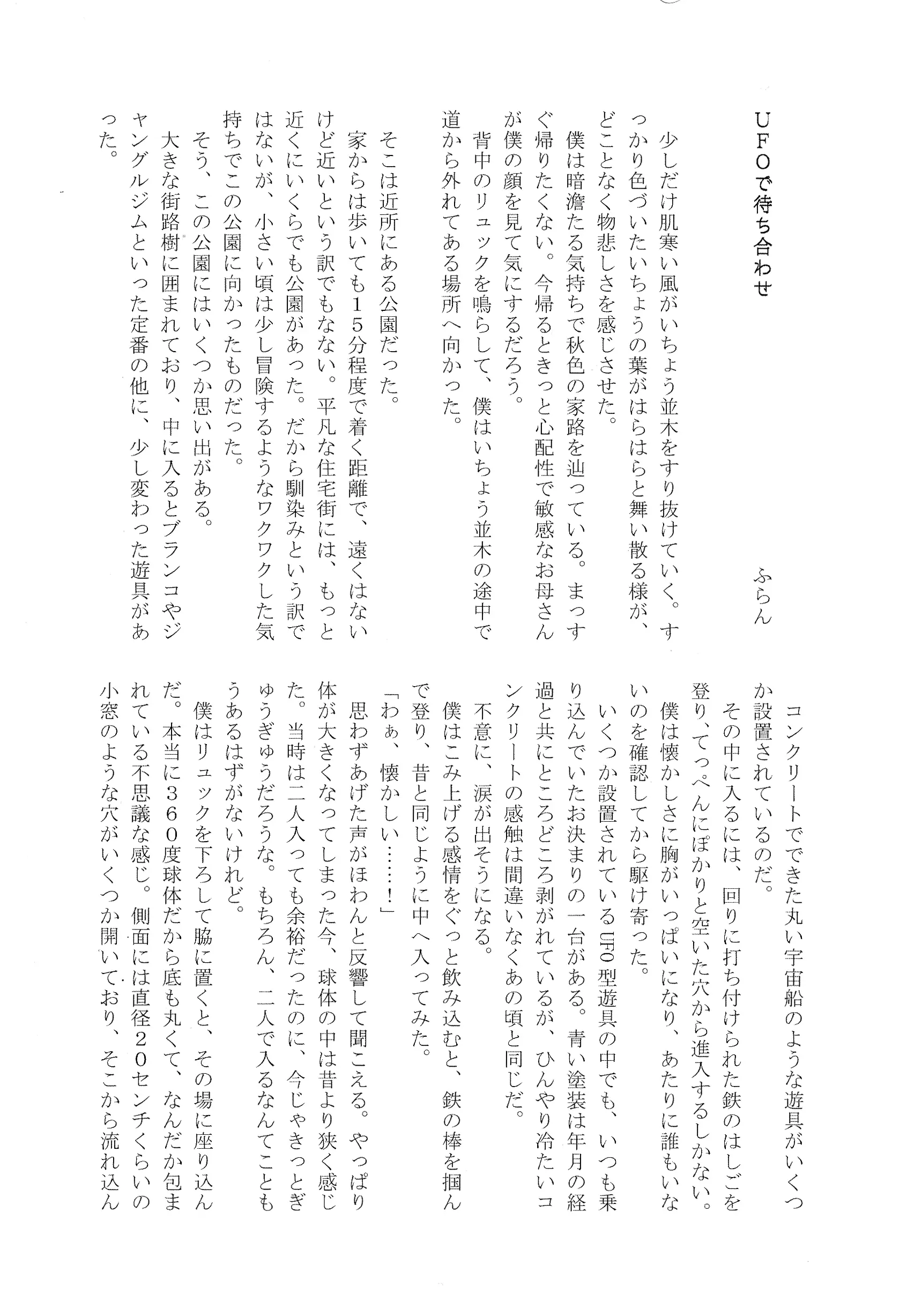 웹툰 이미지 87
