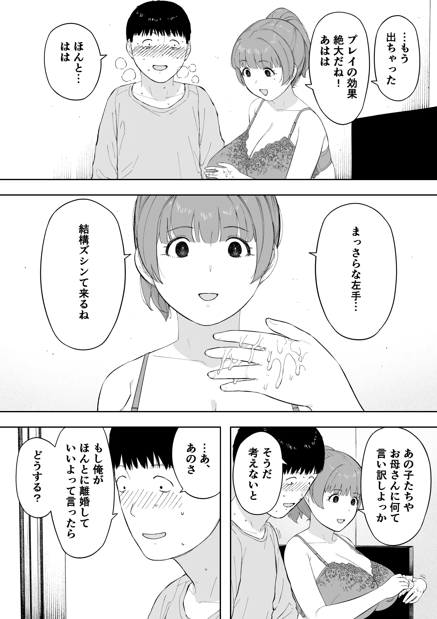 웹툰 이미지 44