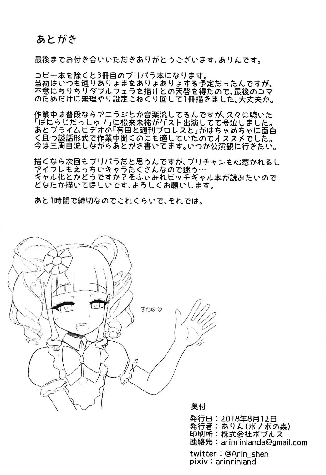 웹툰 이미지 20