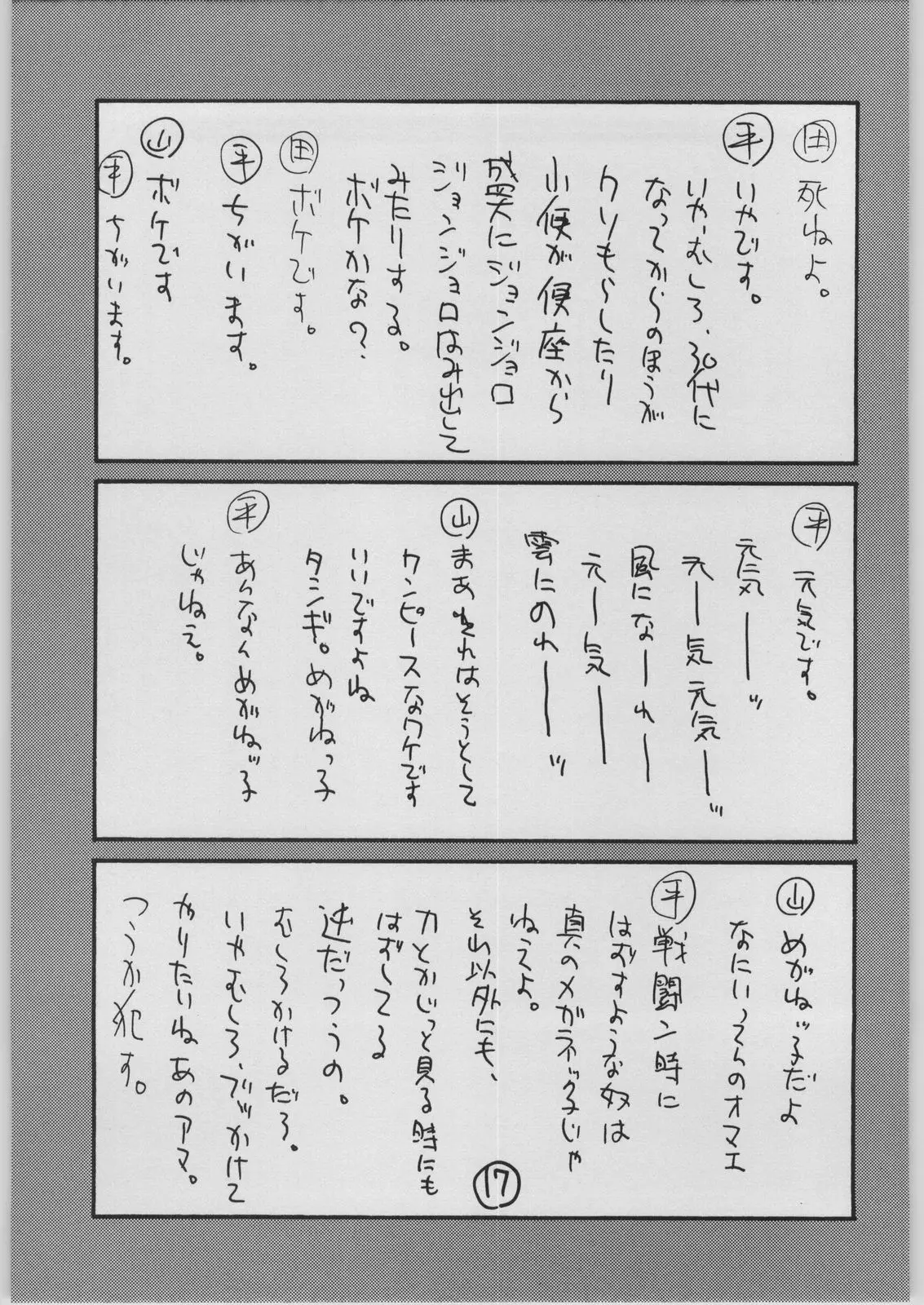 웹툰 이미지 15