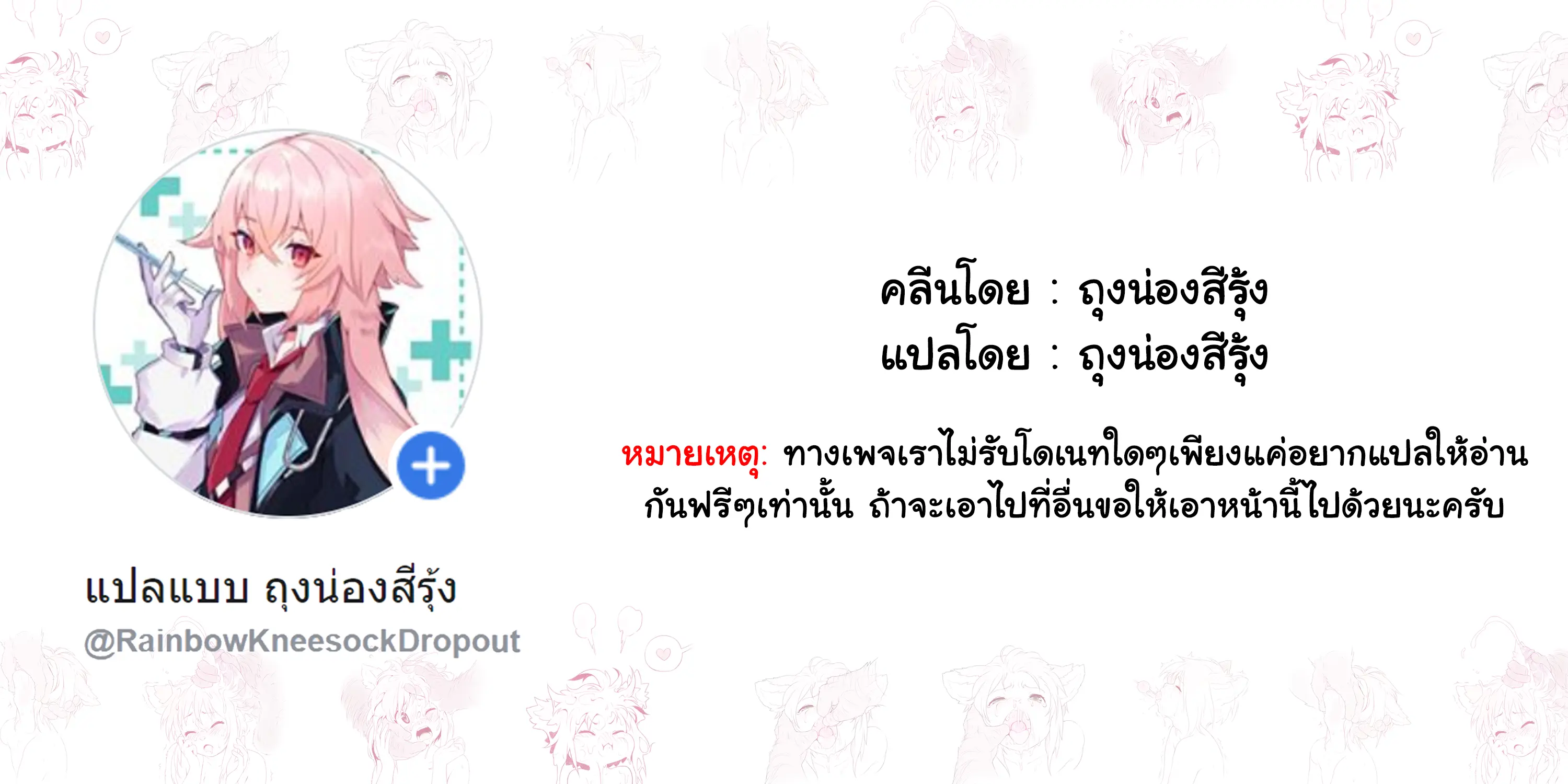 웹툰 이미지 24