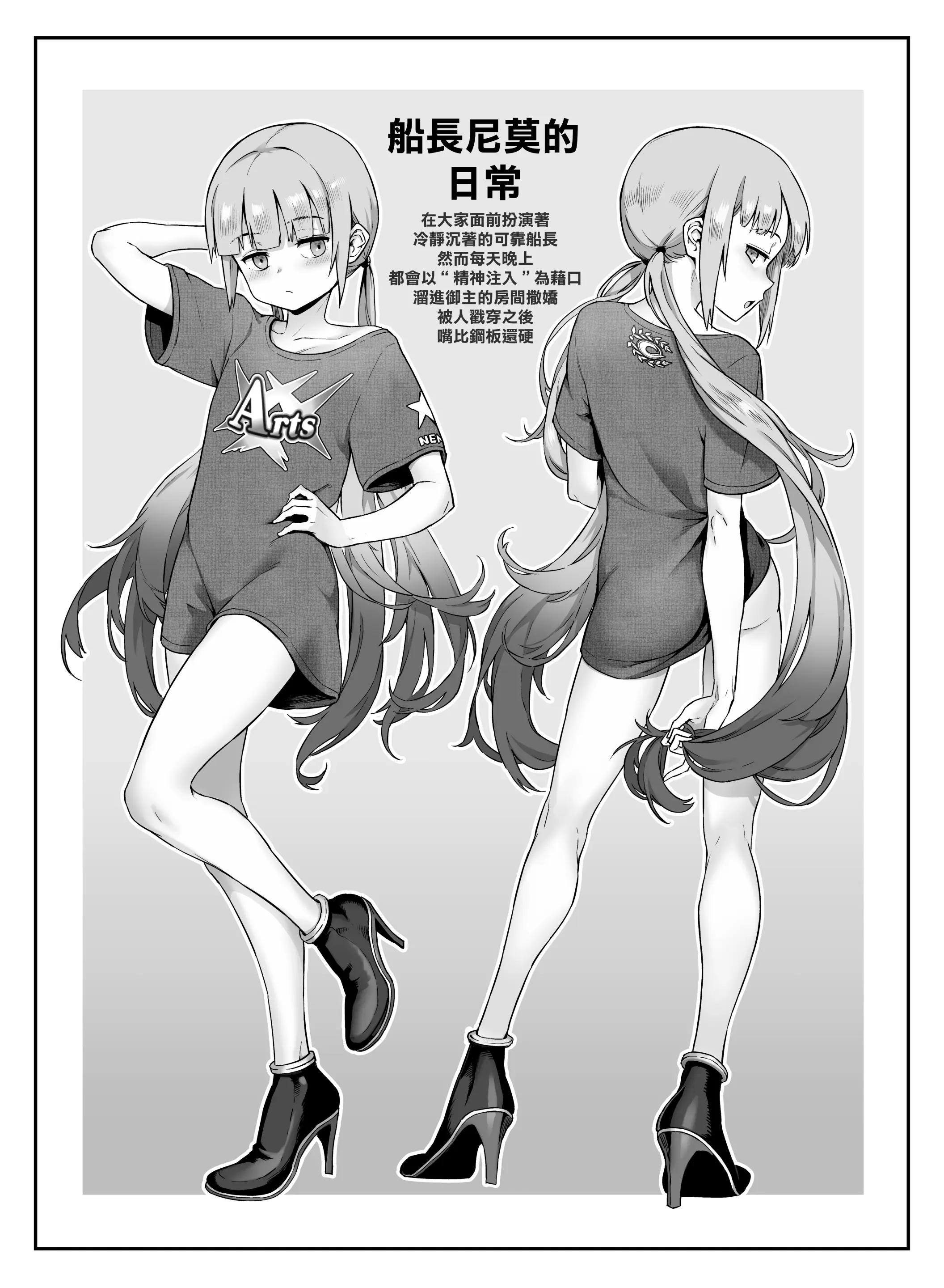웹툰 이미지 42