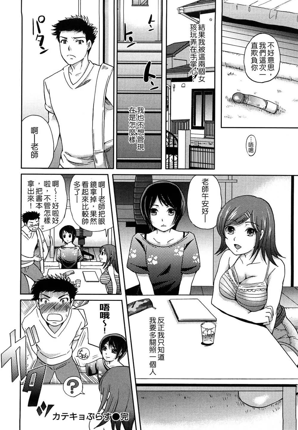 웹툰 이미지 179