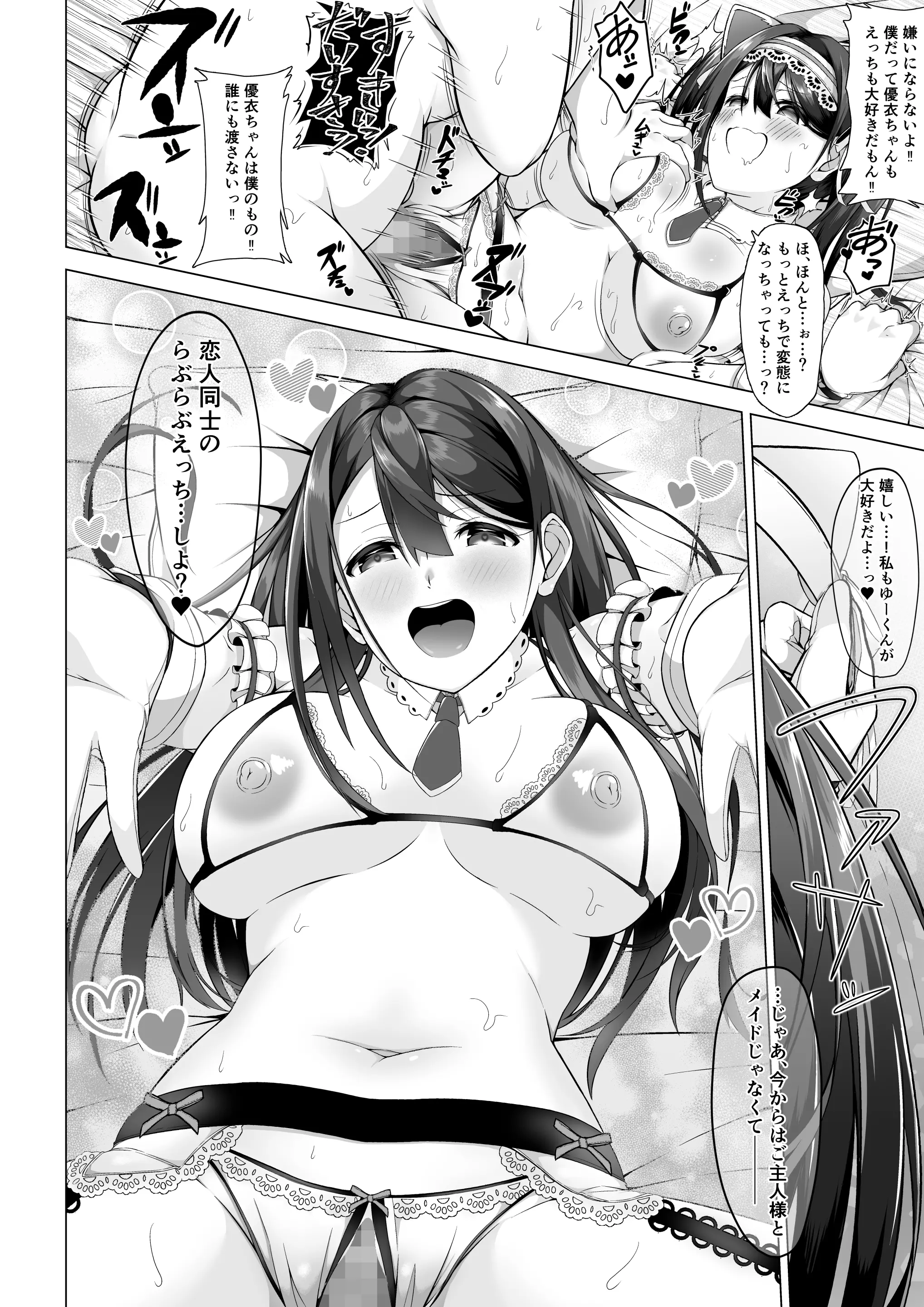 웹툰 이미지 29