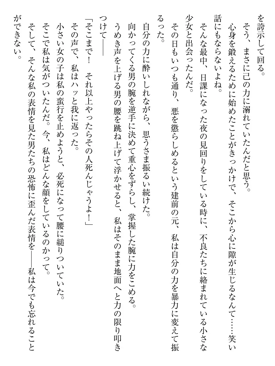 웹툰 이미지 251