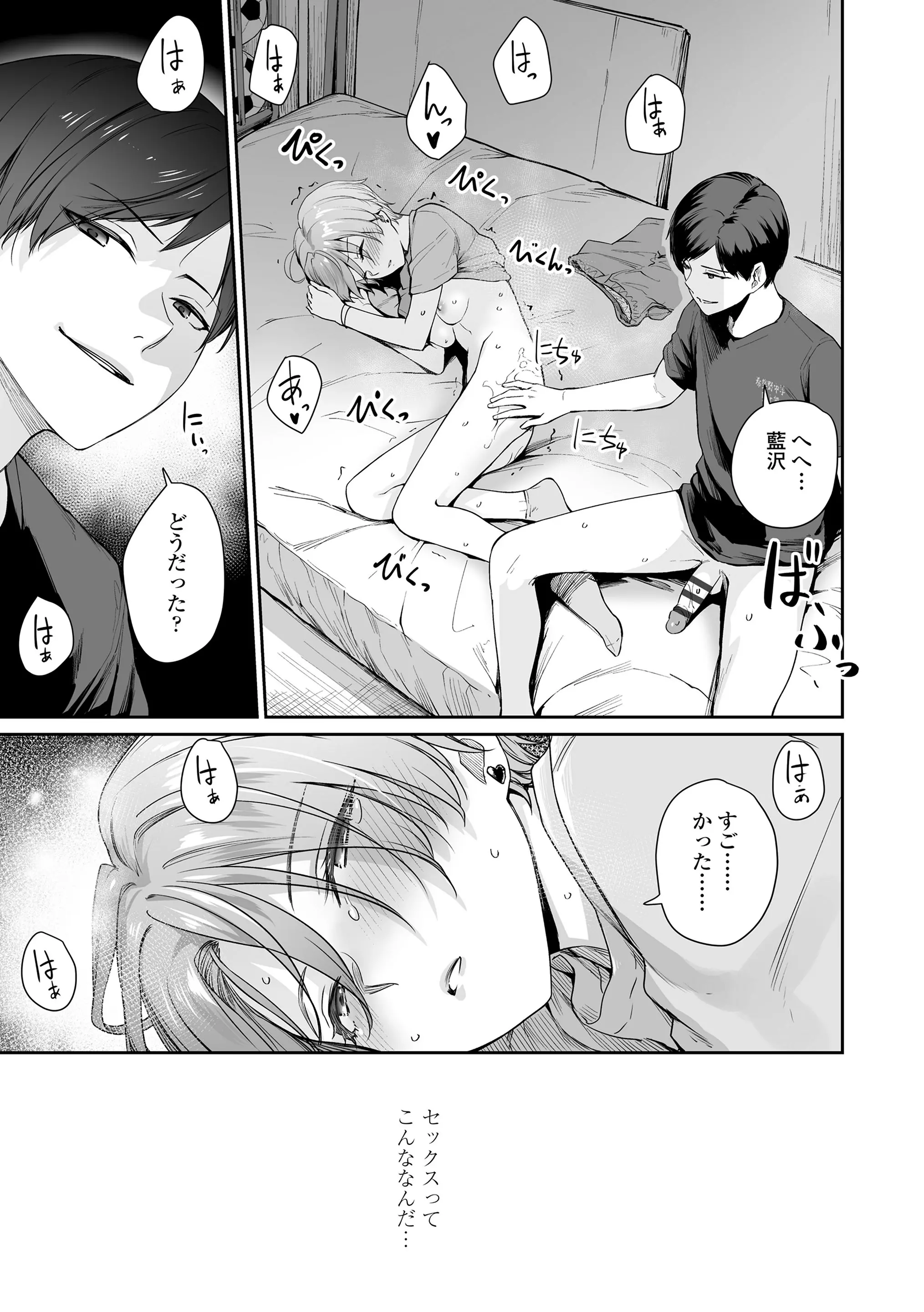 웹툰 이미지 174