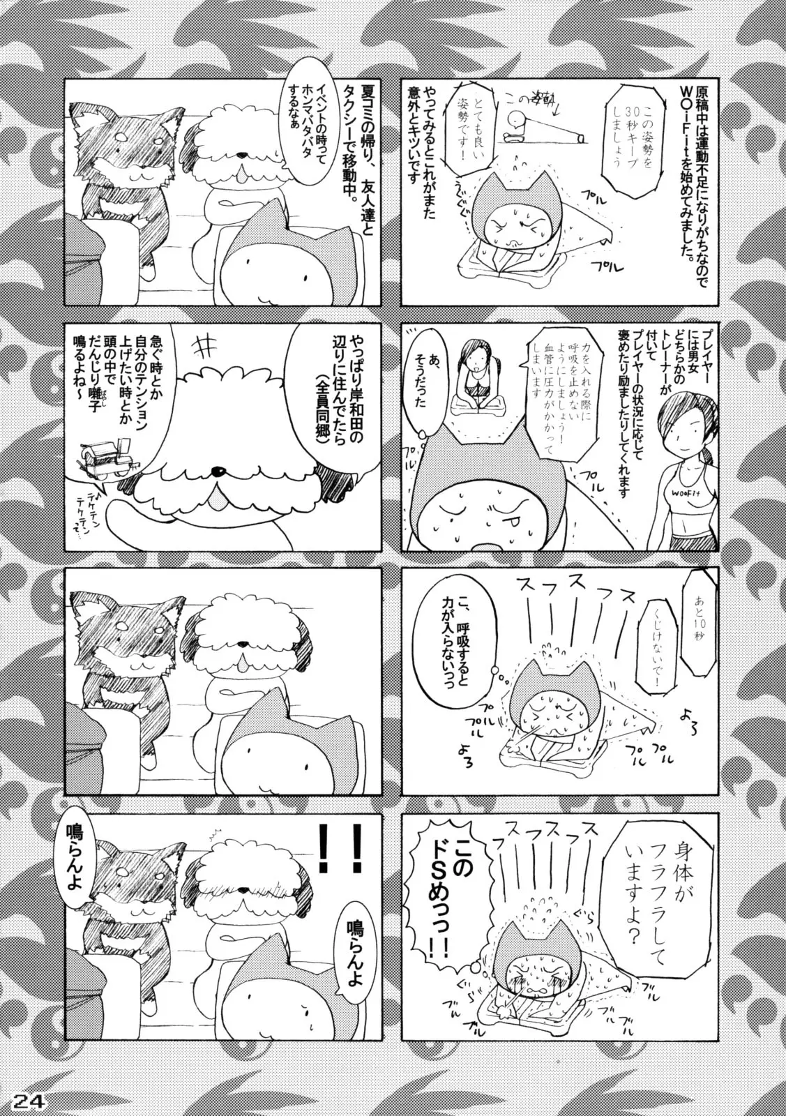 웹툰 이미지 103
