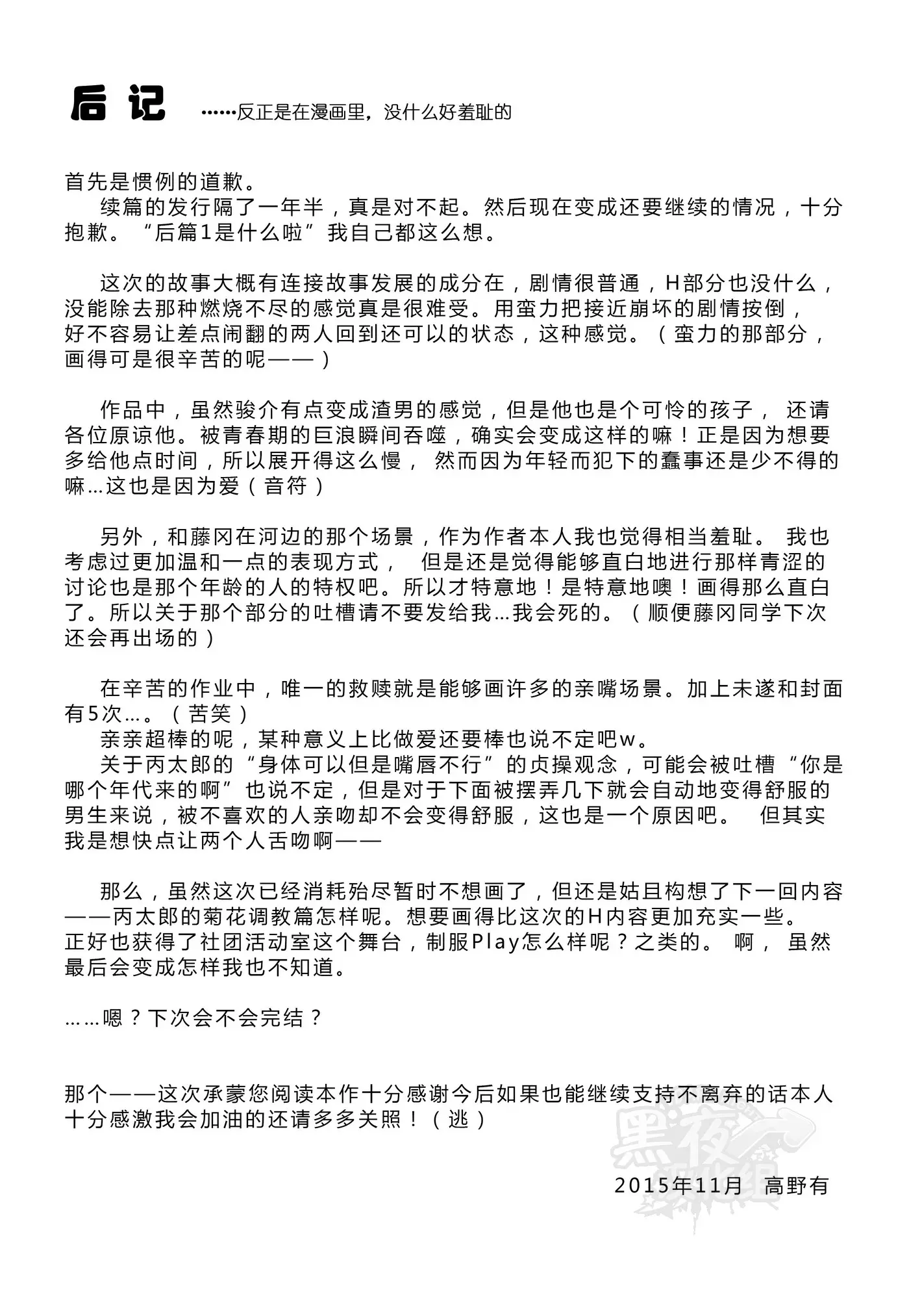 웹툰 이미지 63
