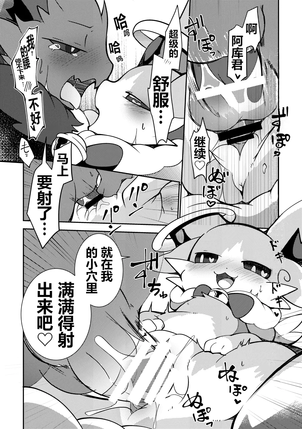 웹툰 이미지 29
