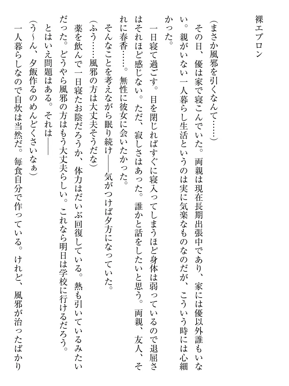 웹툰 이미지 215
