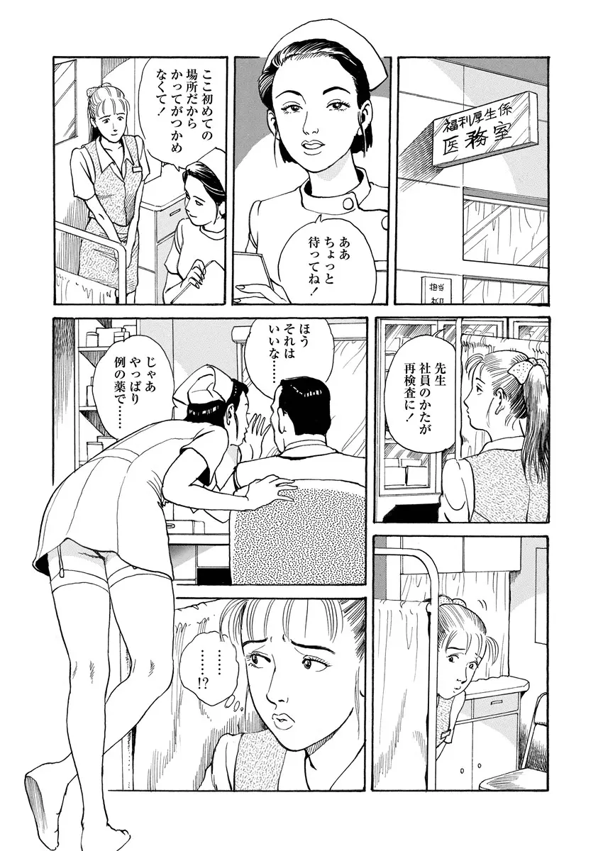 웹툰 이미지 6