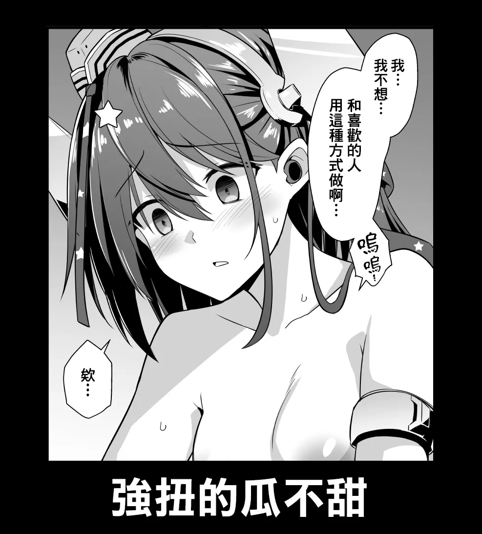 웹툰 이미지 29