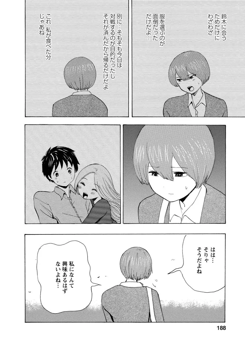 웹툰 이미지 189