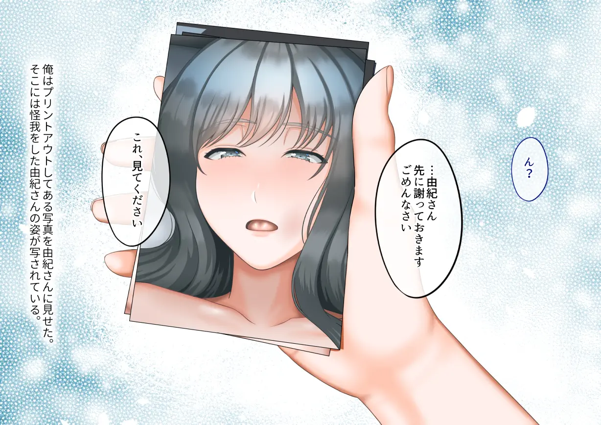 웹툰 이미지 298