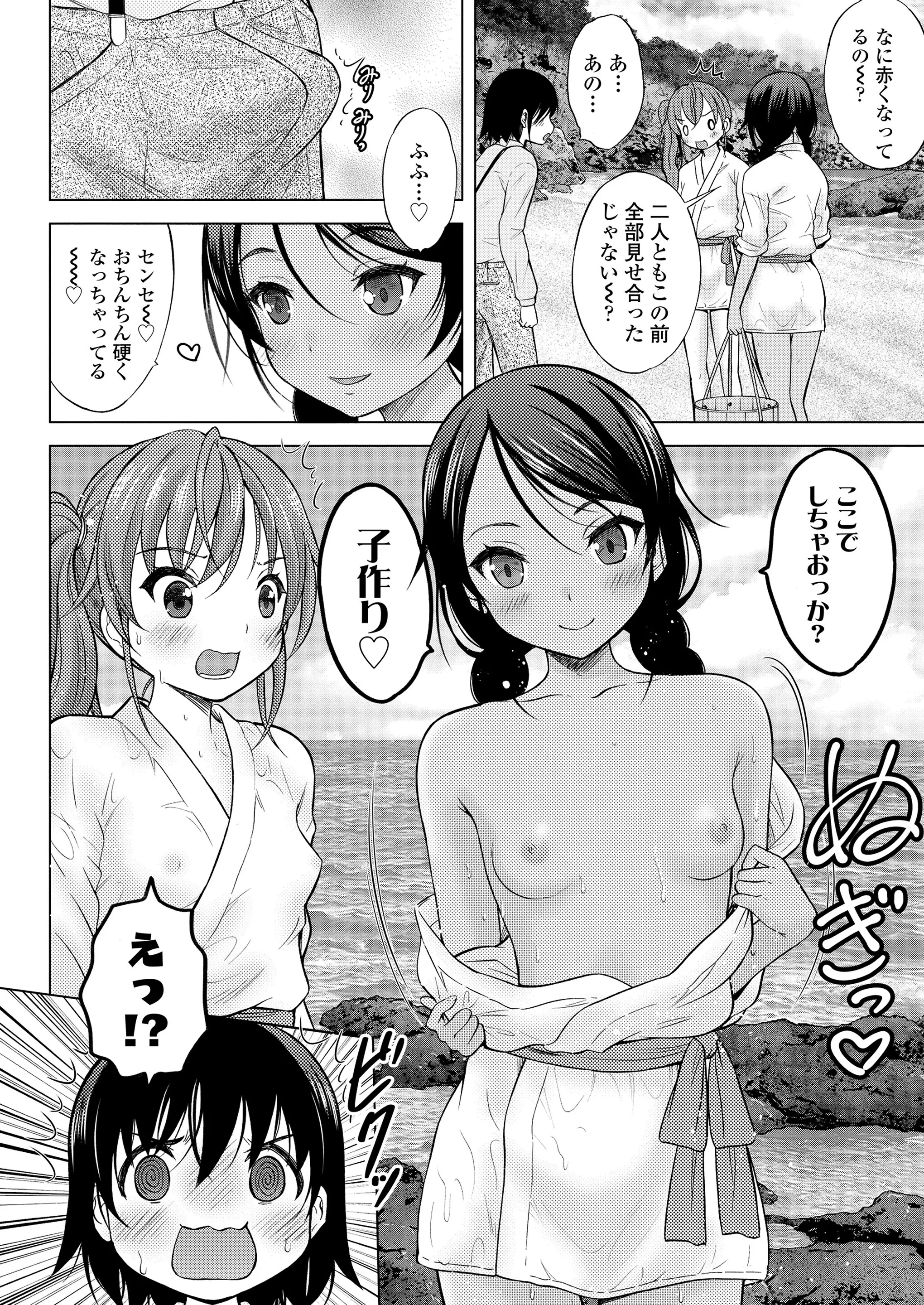 웹툰 이미지 335