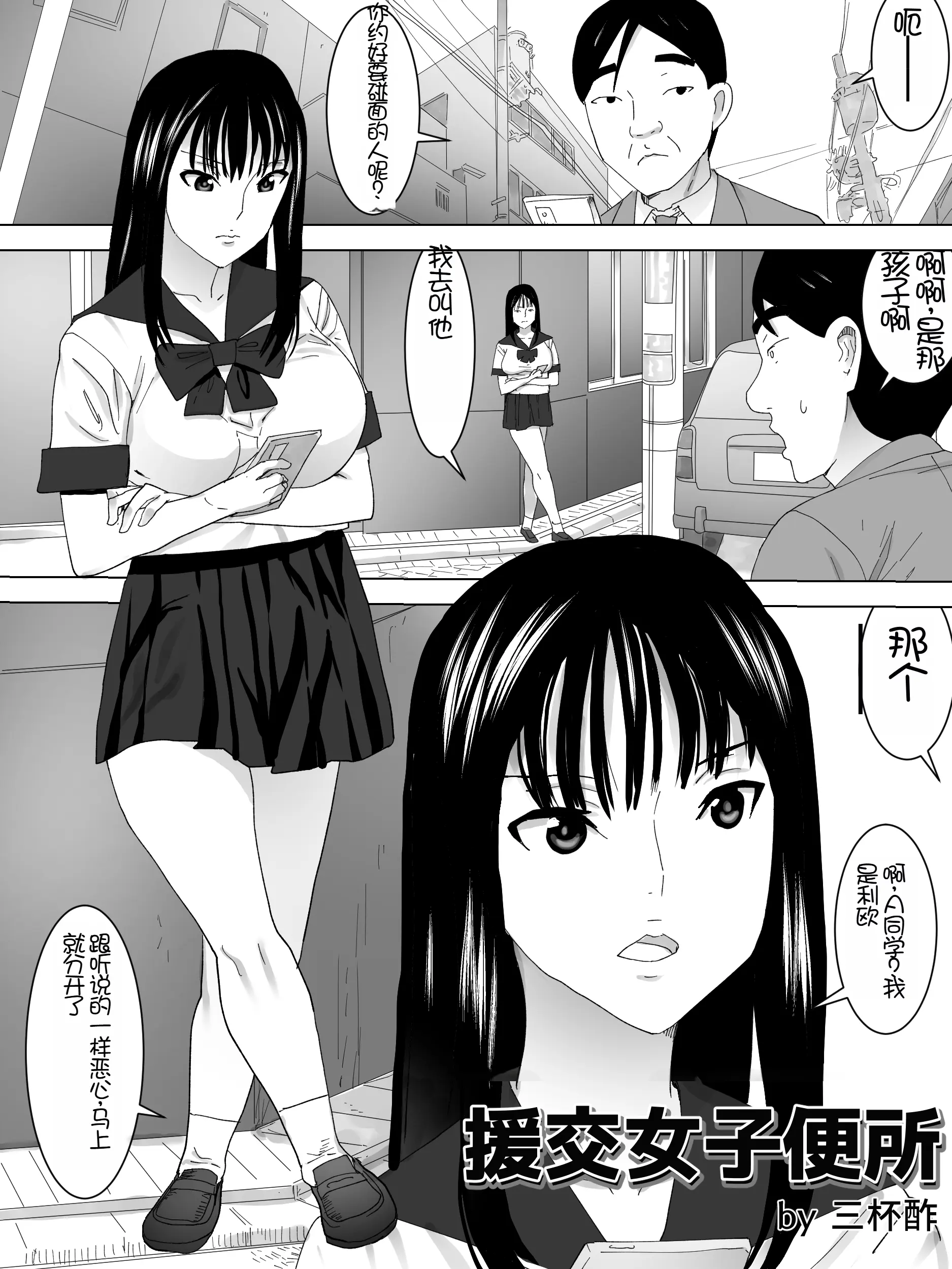 웹툰 이미지 1