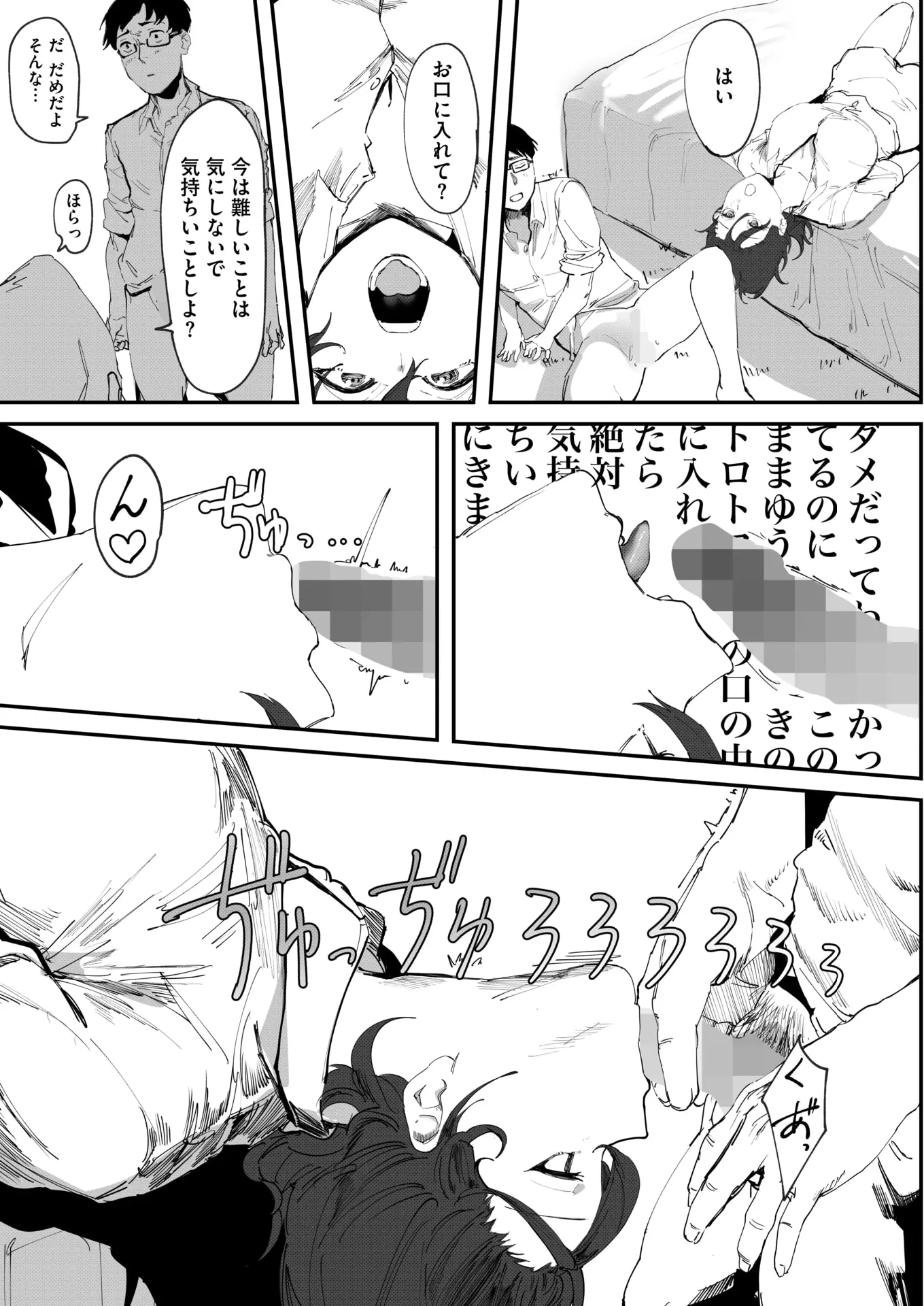 웹툰 이미지 160