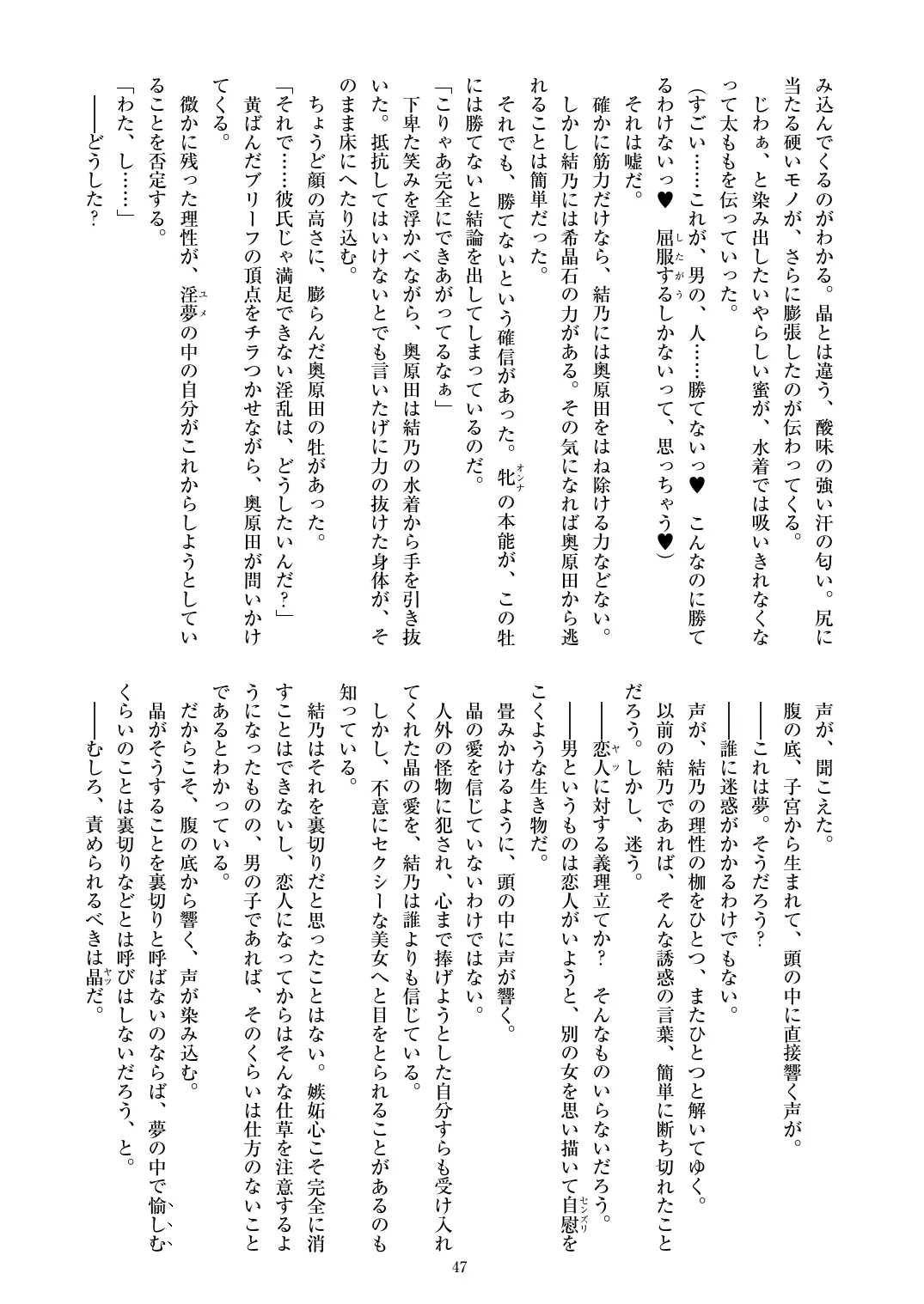 웹툰 이미지 48