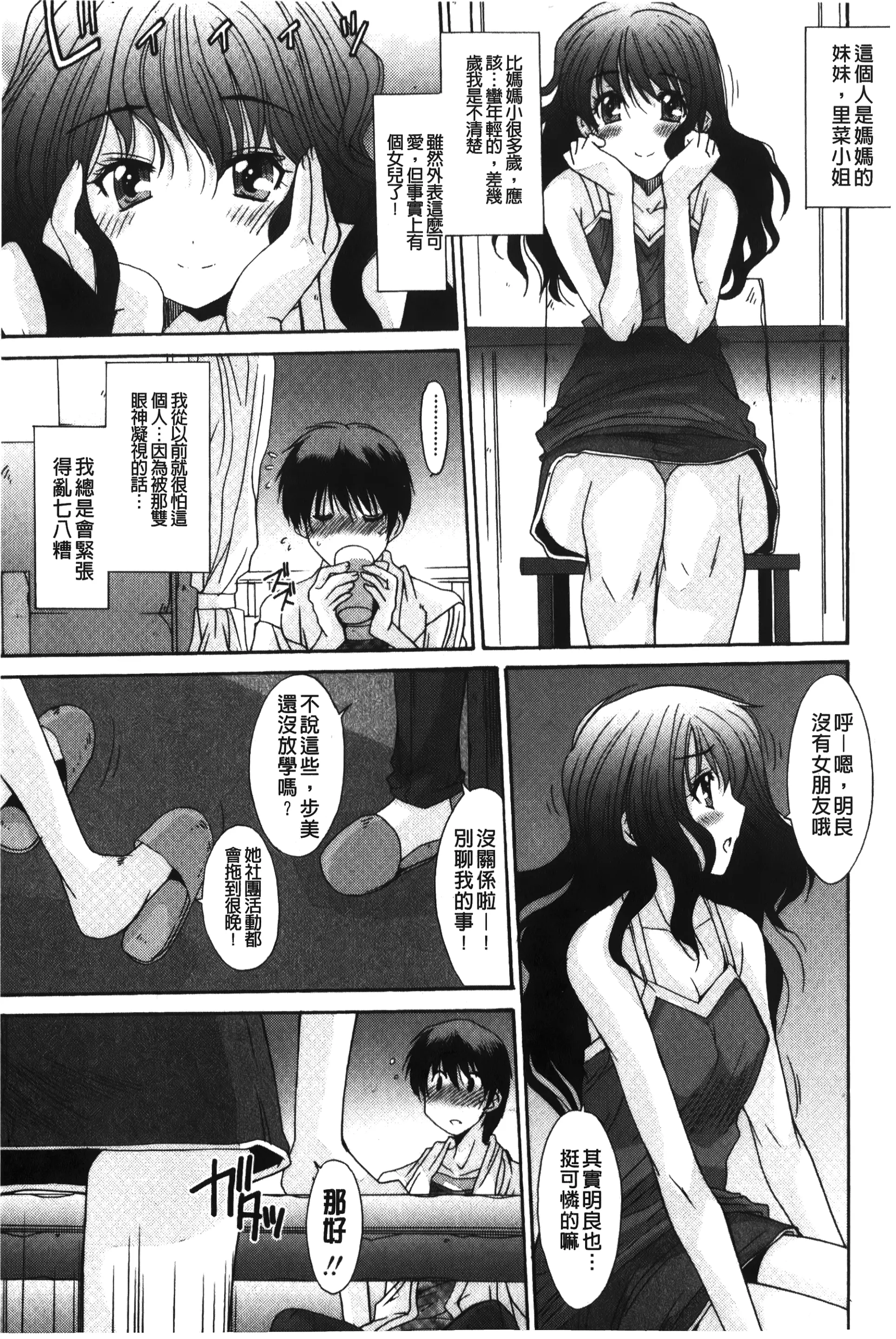 웹툰 이미지 37