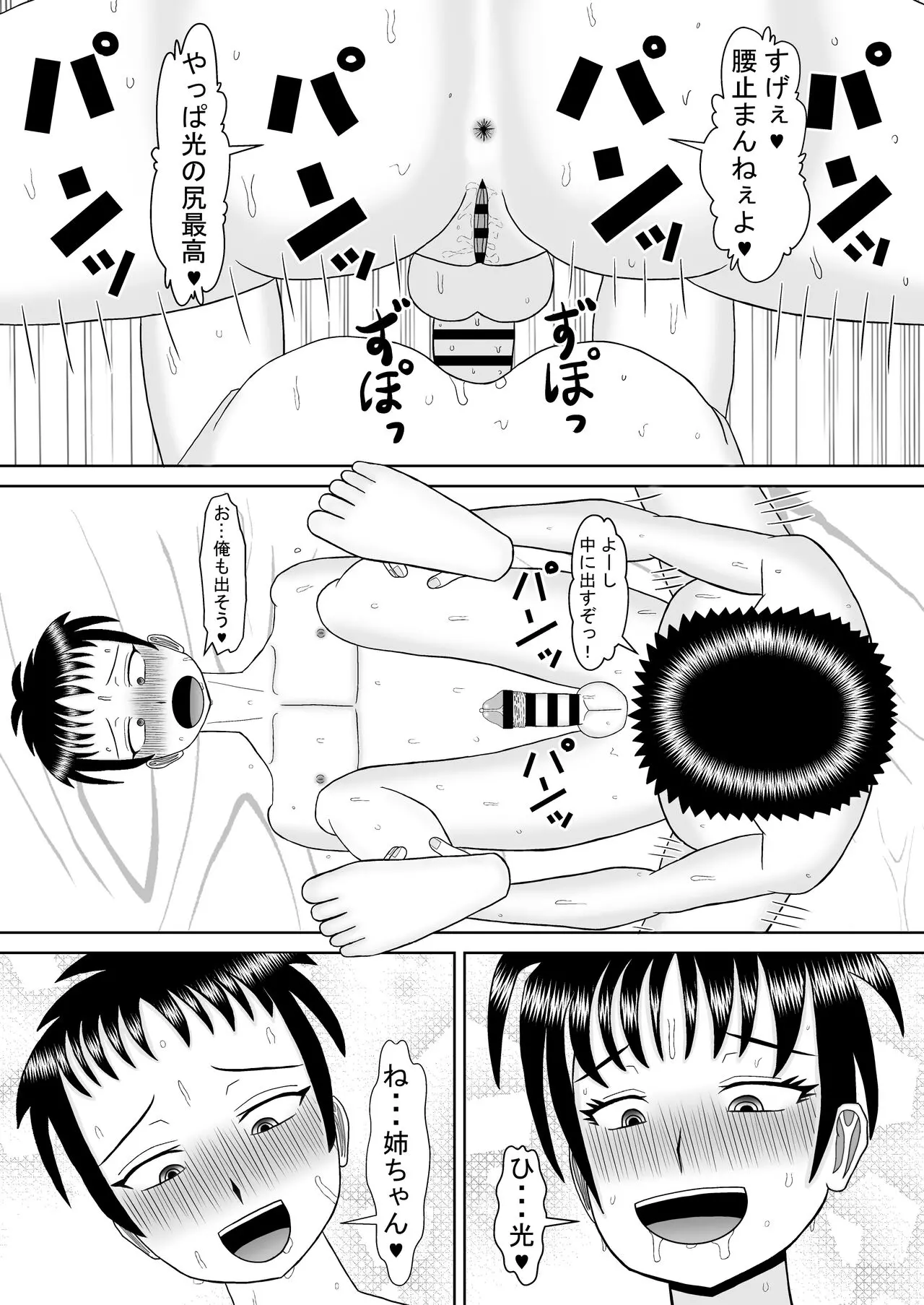 웹툰 이미지 9