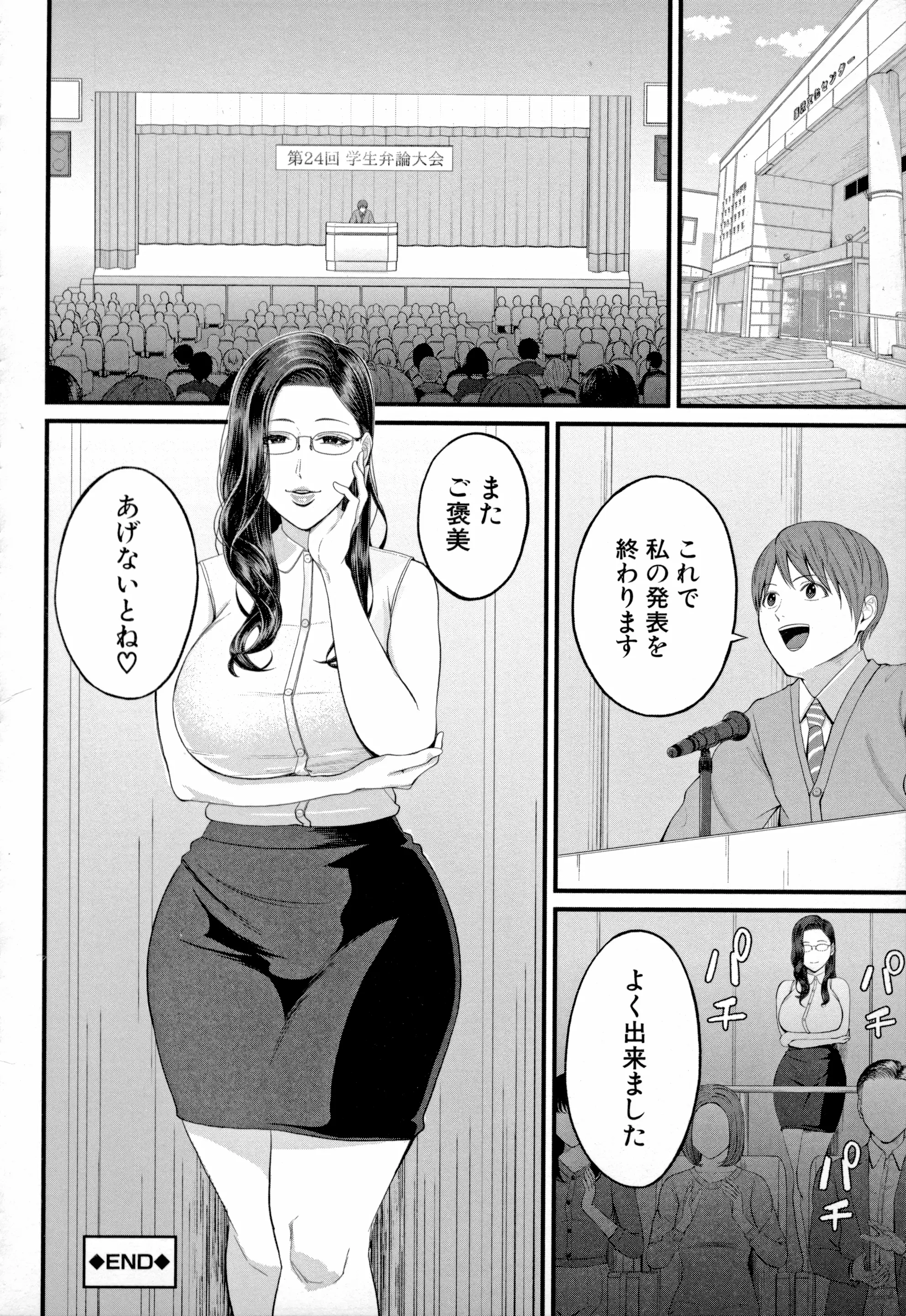 웹툰 이미지 31