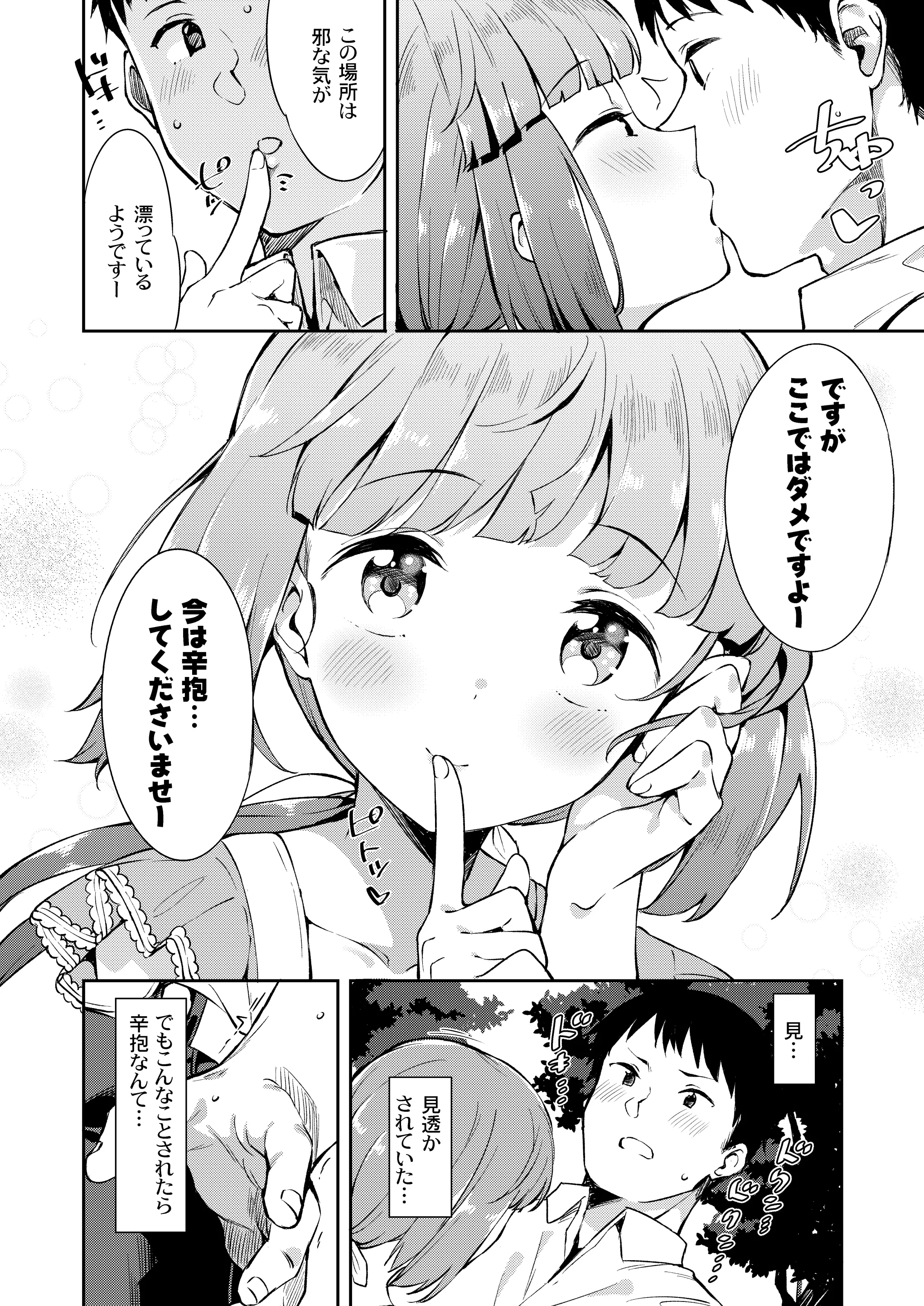 웹툰 이미지 98