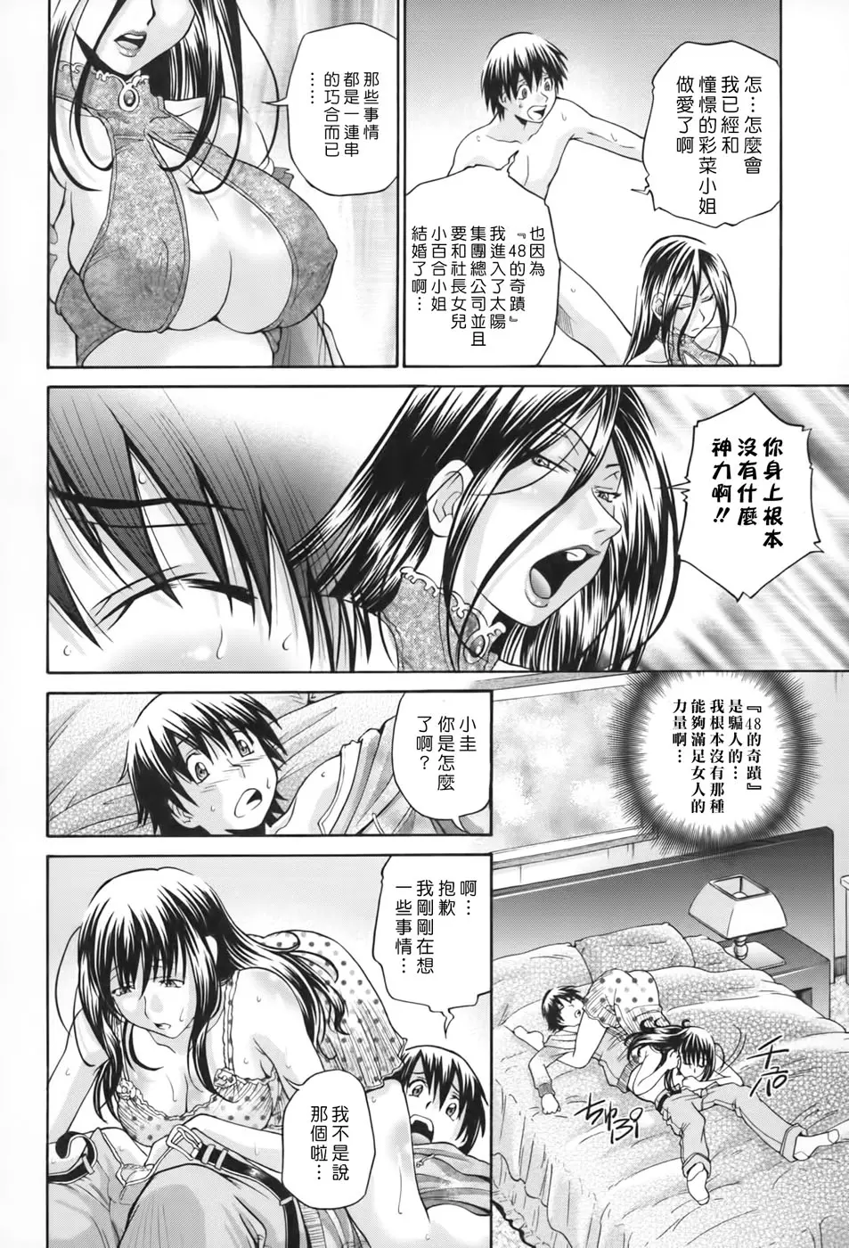 웹툰 이미지 166