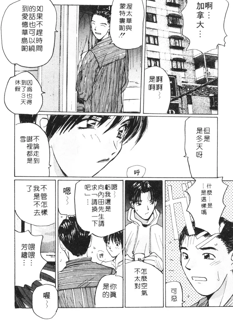 웹툰 이미지 62
