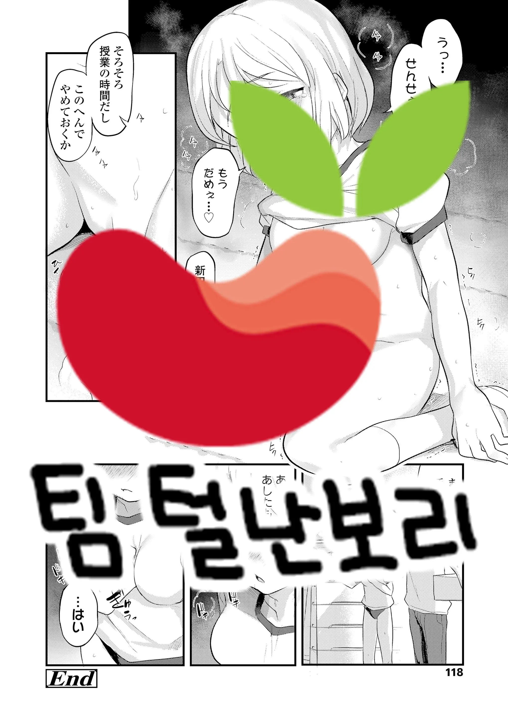 웹툰 이미지 18