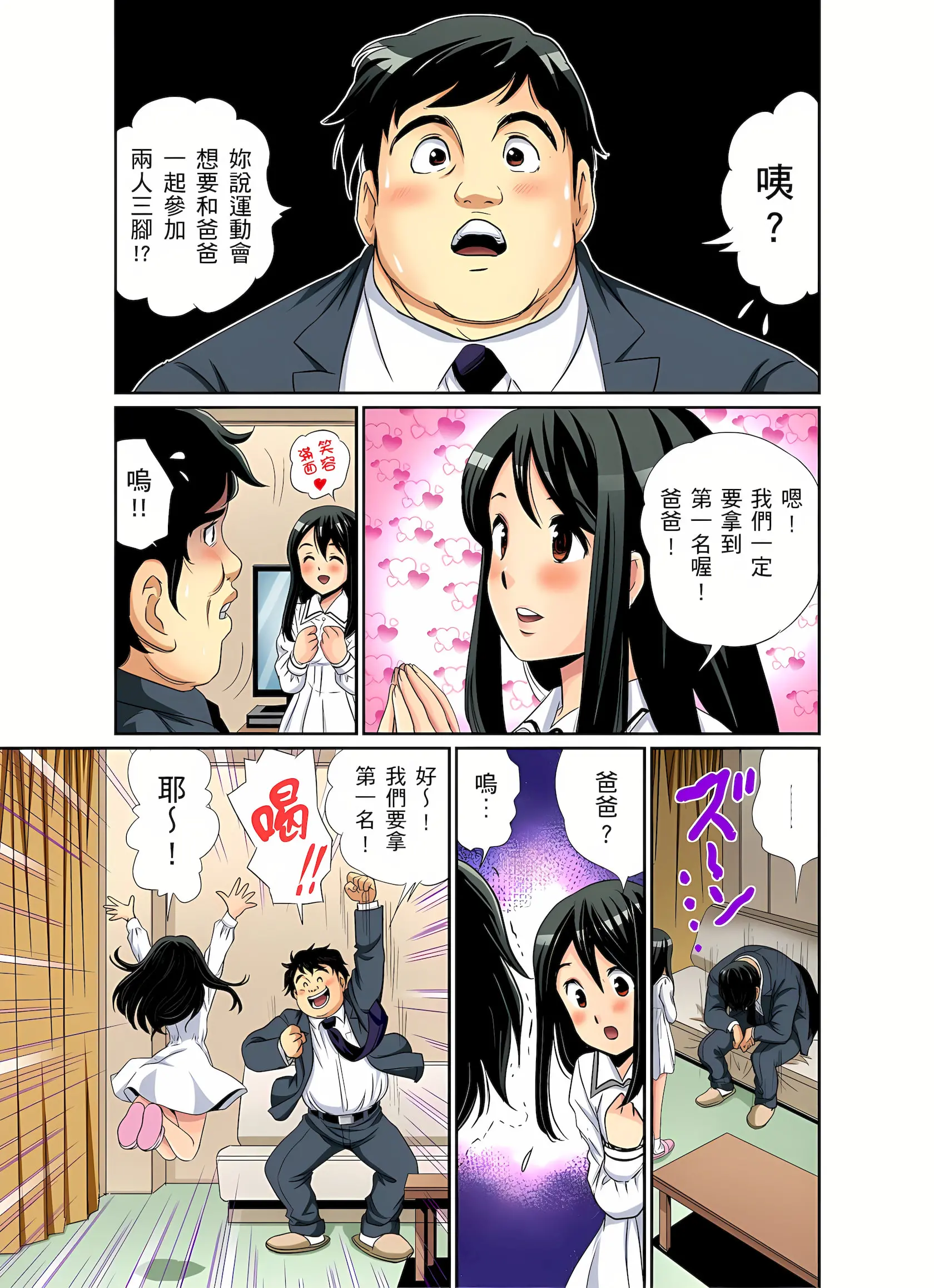 웹툰 이미지 126
