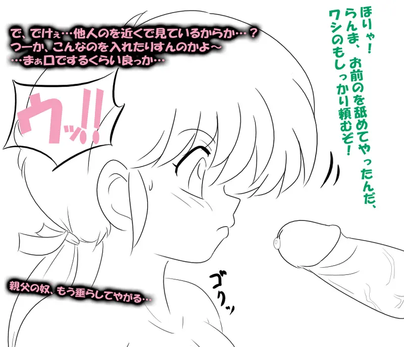웹툰 이미지 56