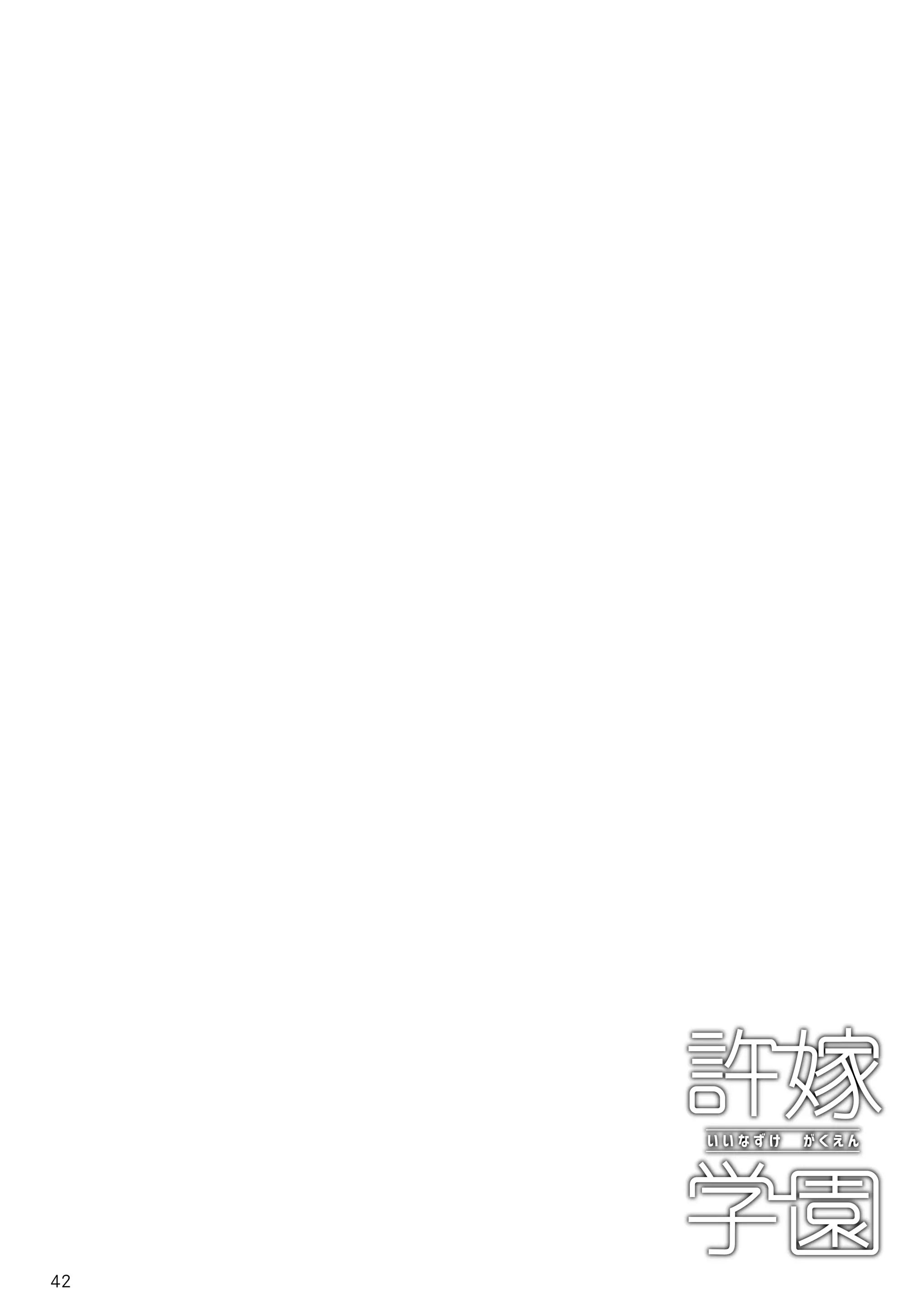 웹툰 이미지 42