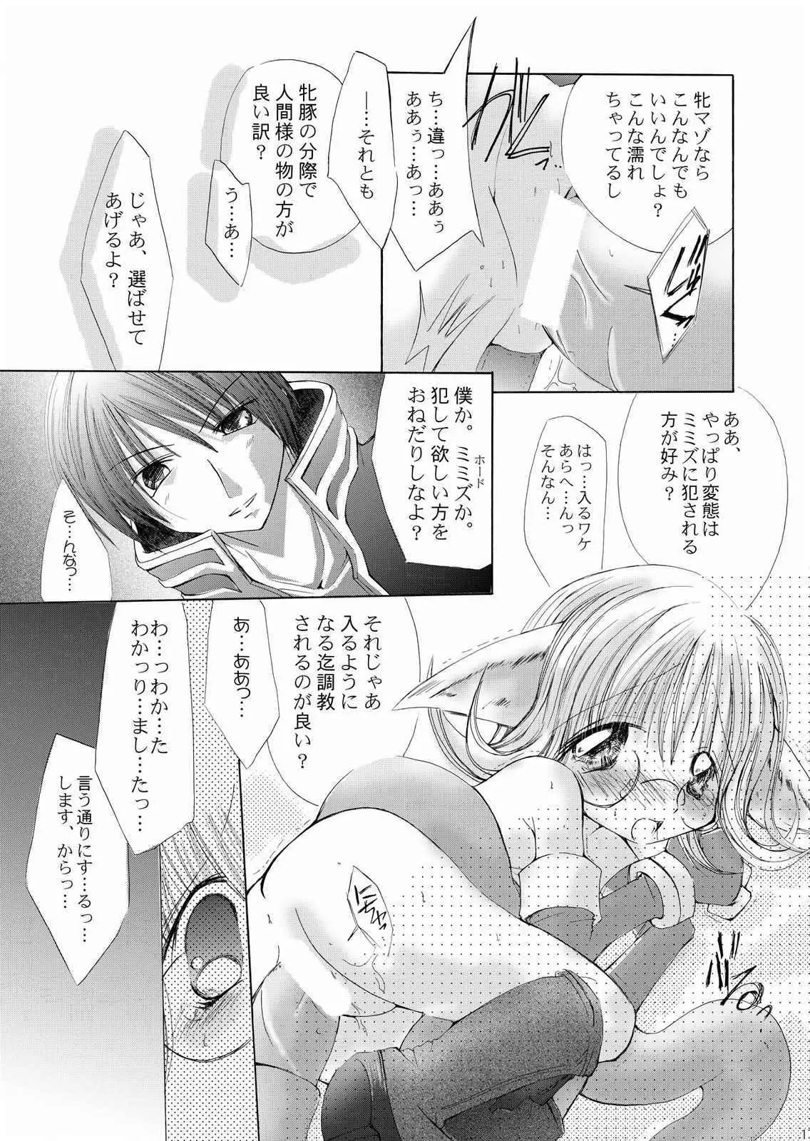 웹툰 이미지 15