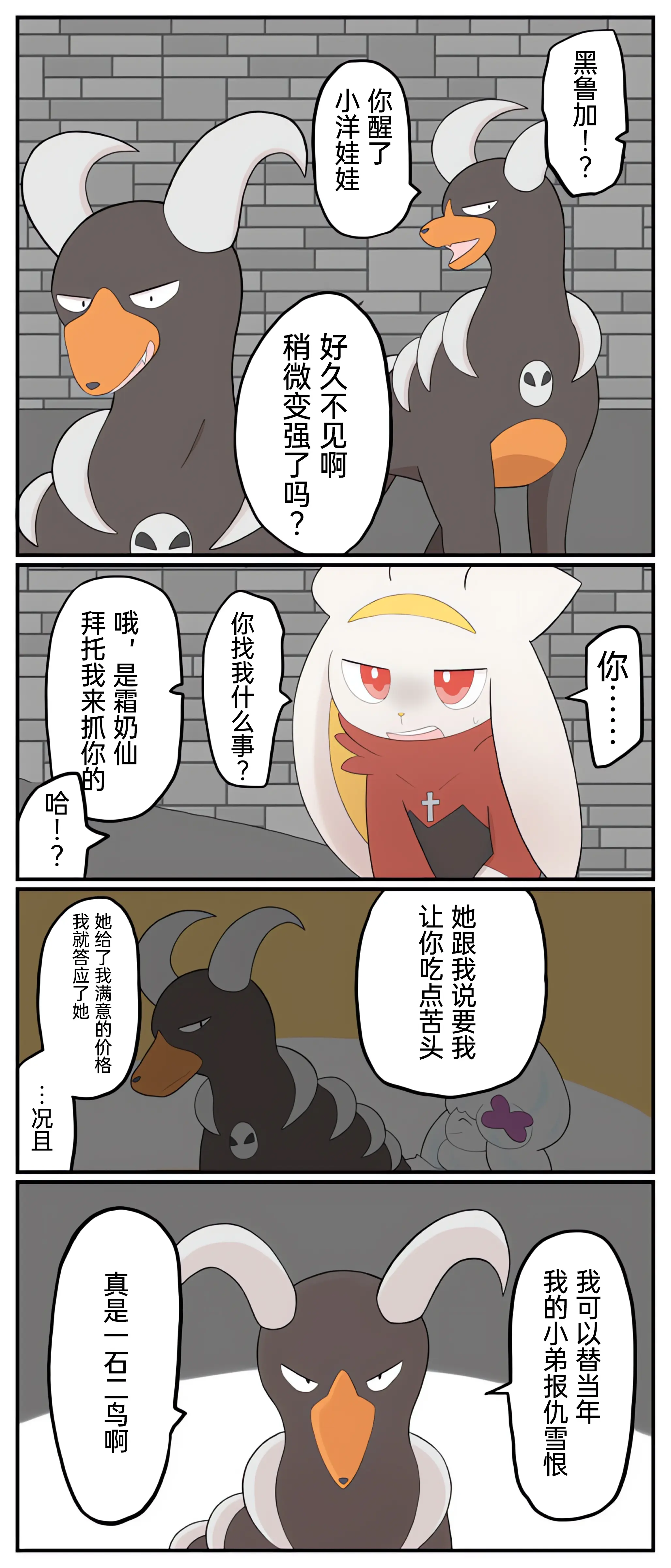 웹툰 이미지 107