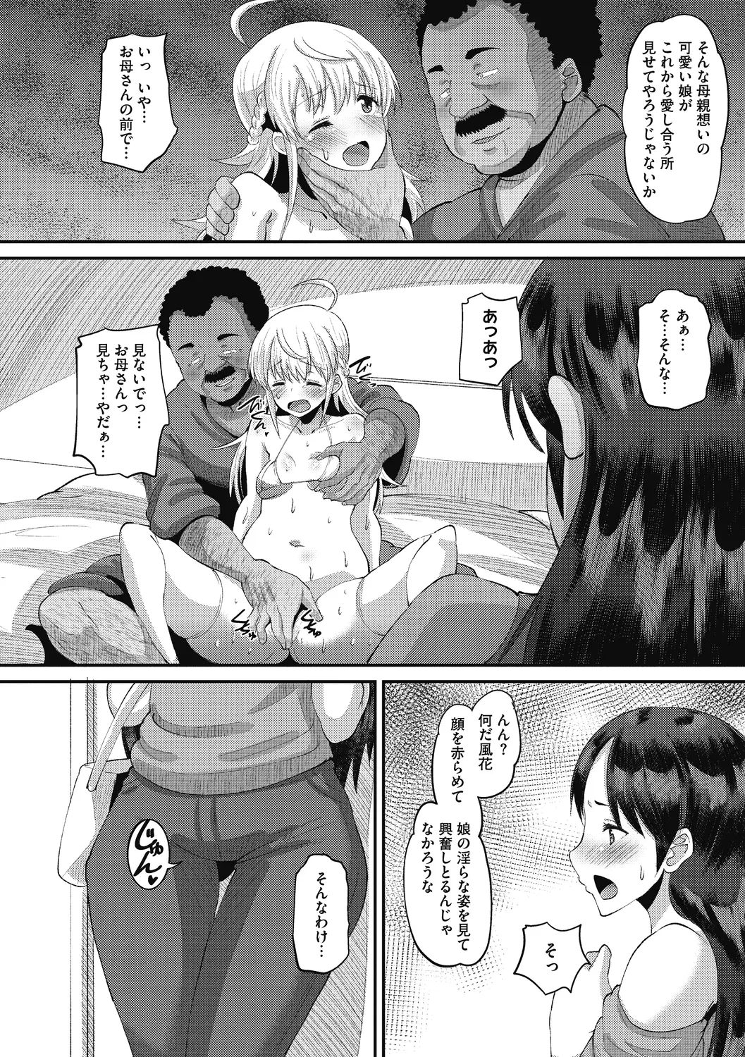 웹툰 이미지 177