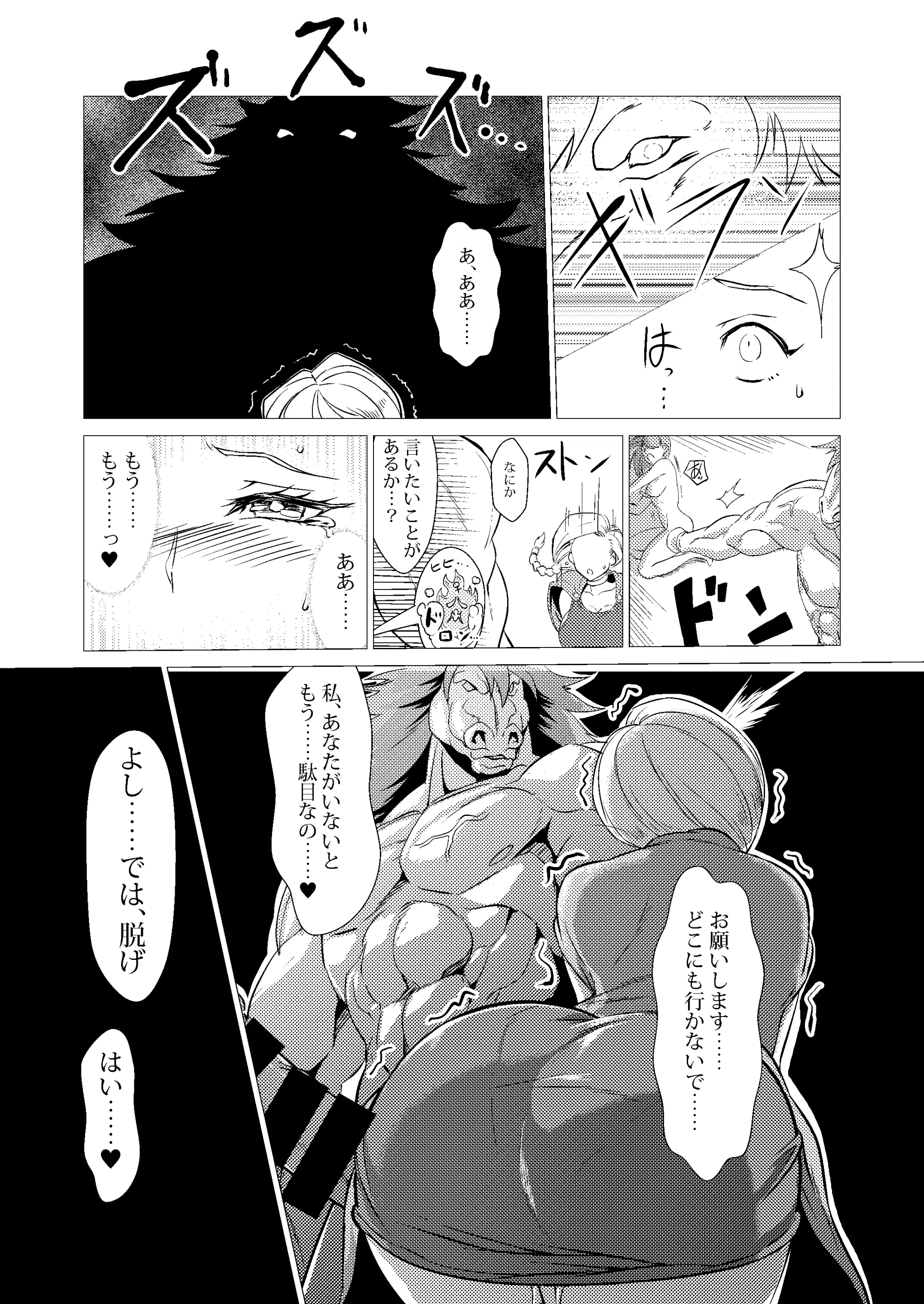 웹툰 이미지 28
