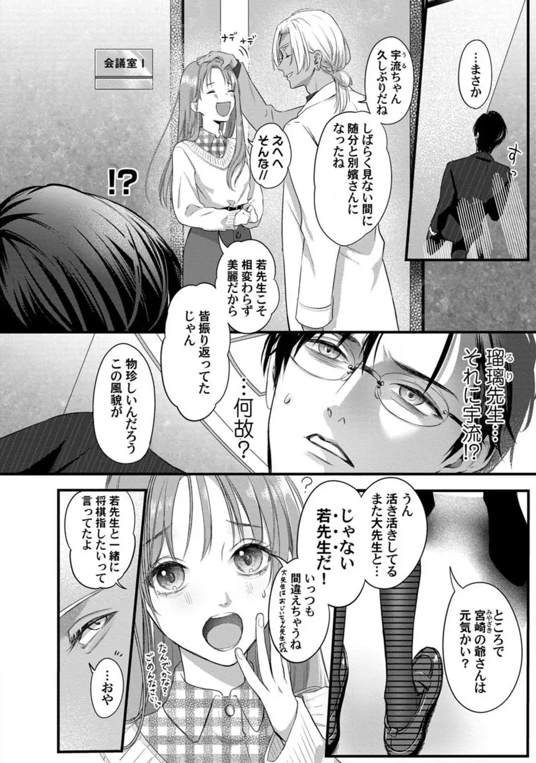 웹툰 이미지 107
