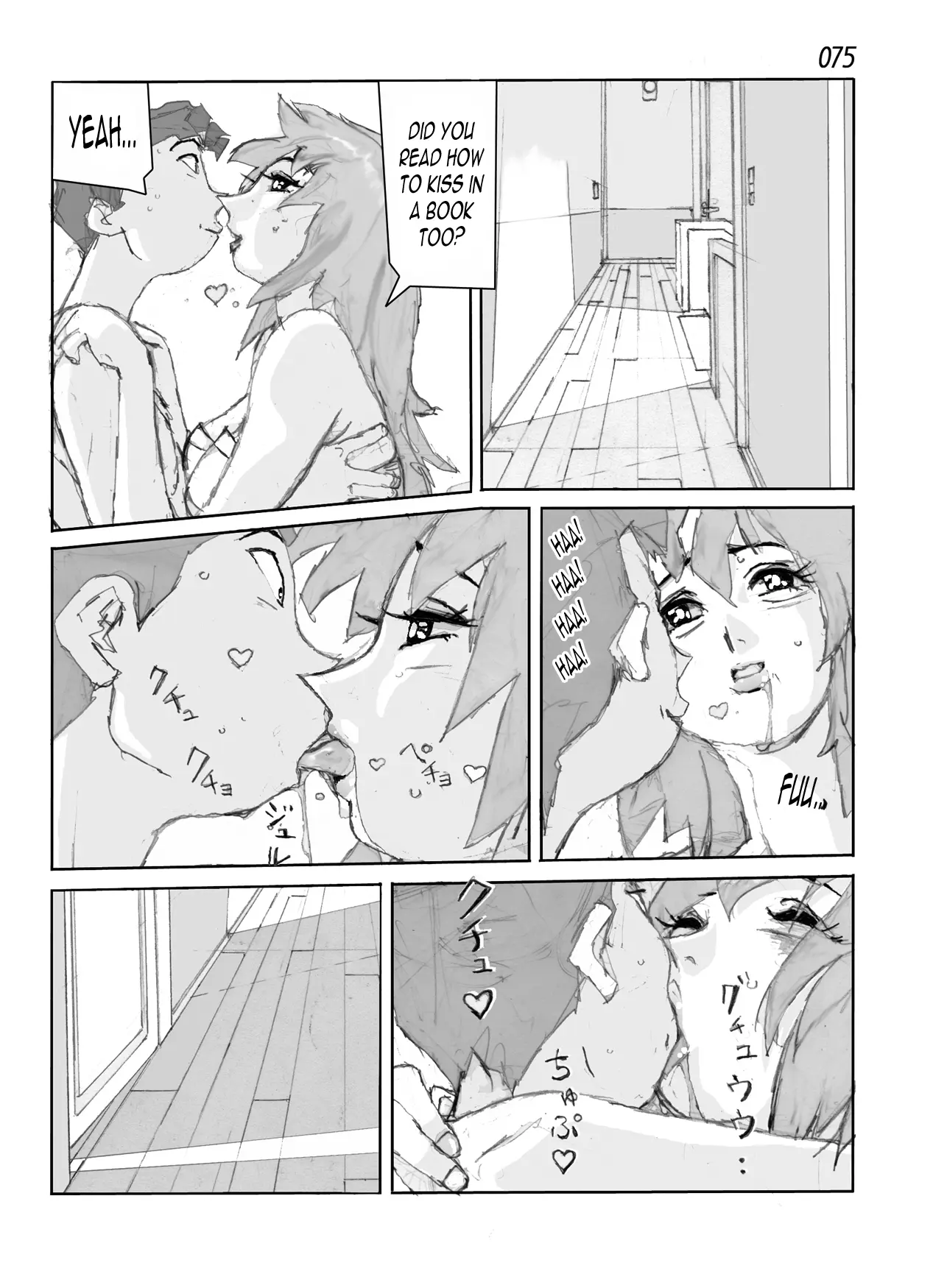 웹툰 이미지 76