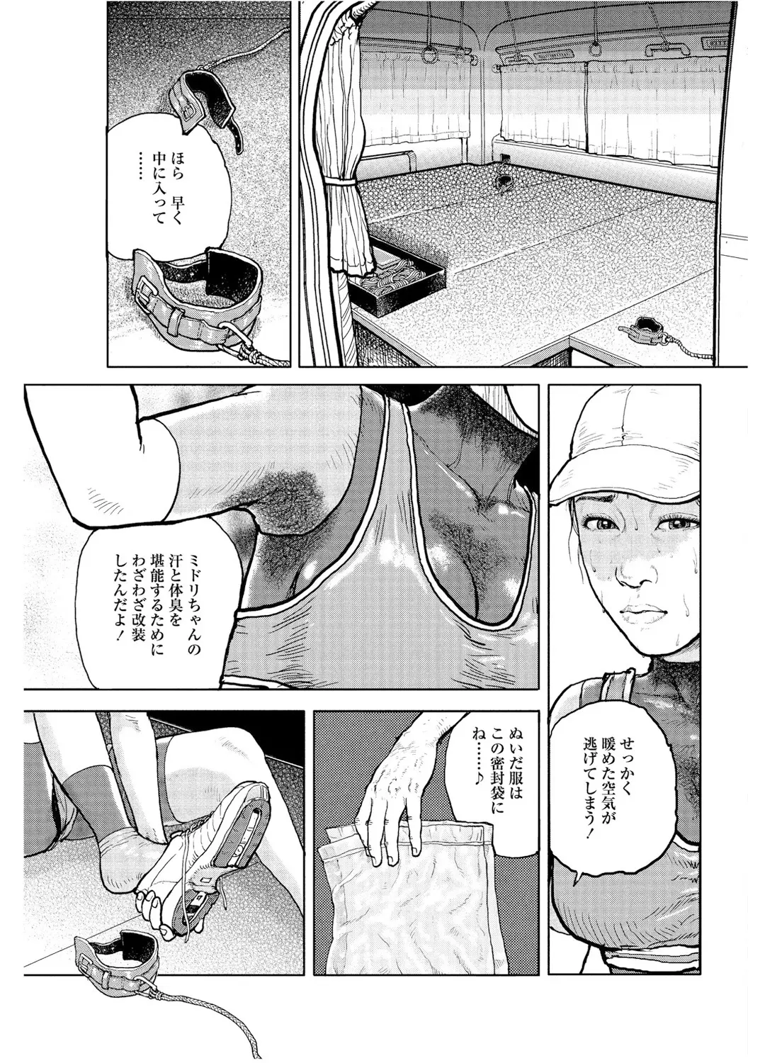 웹툰 이미지 41