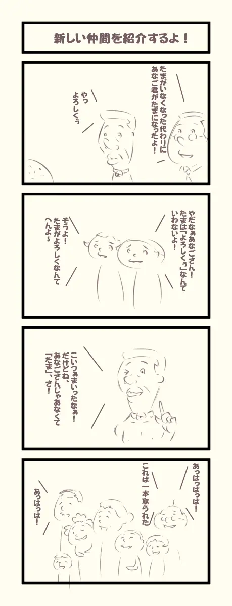 웹툰 이미지 272