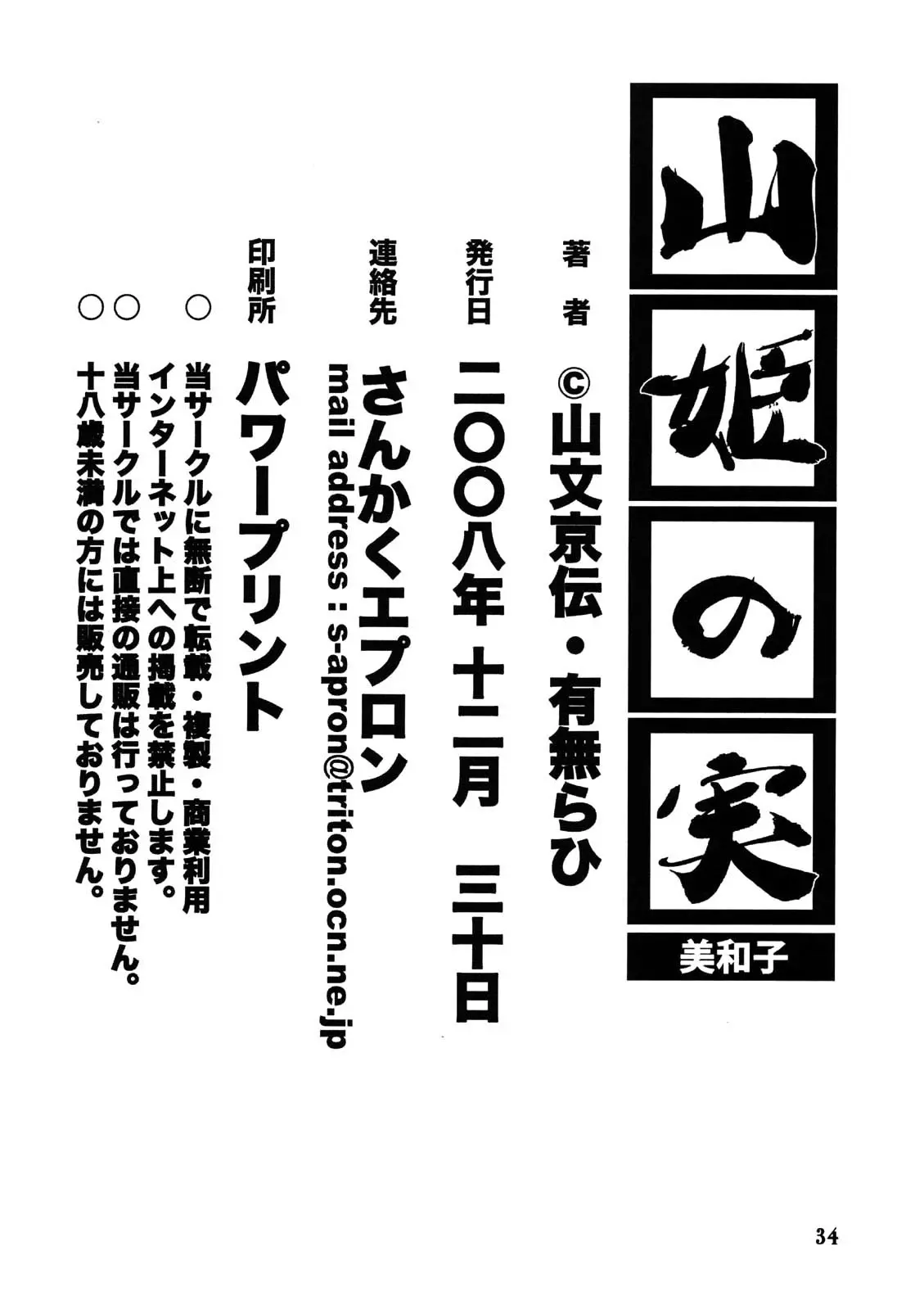 웹툰 이미지 33