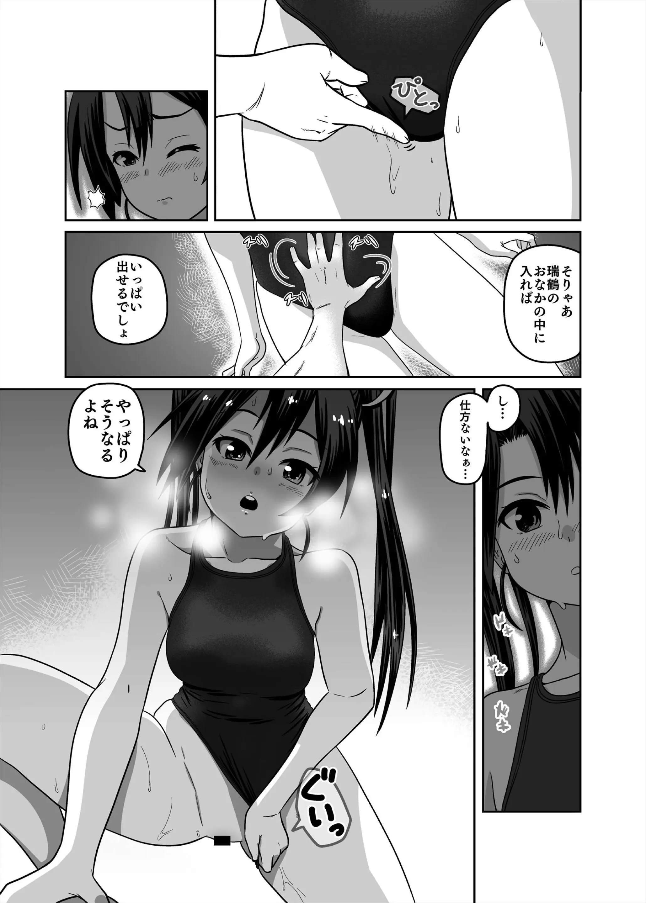 웹툰 이미지 16