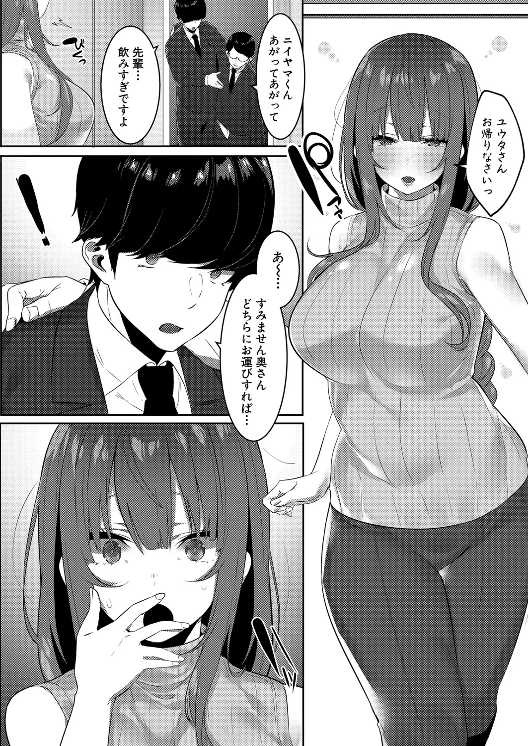 웹툰 이미지 362