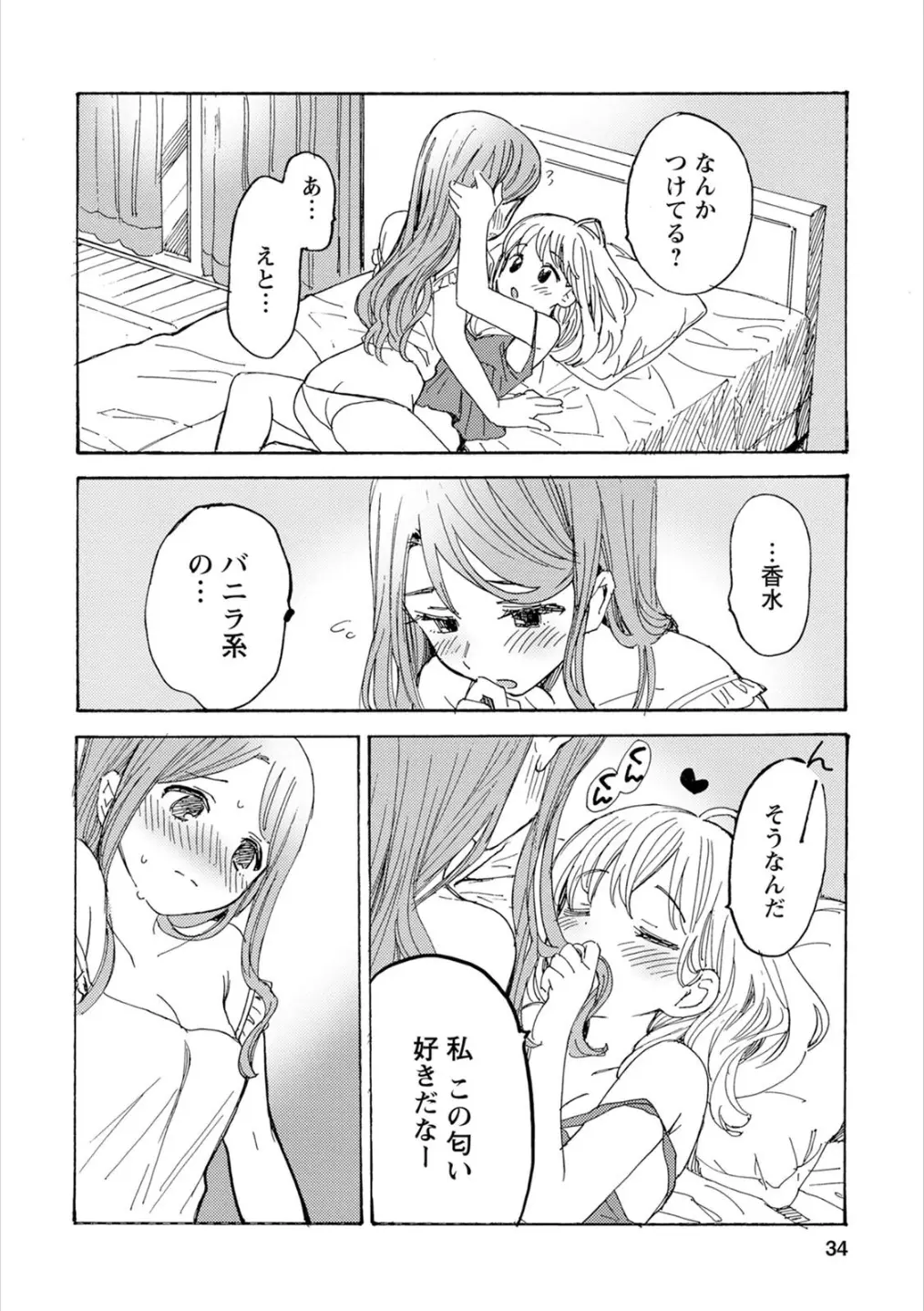 웹툰 이미지 32