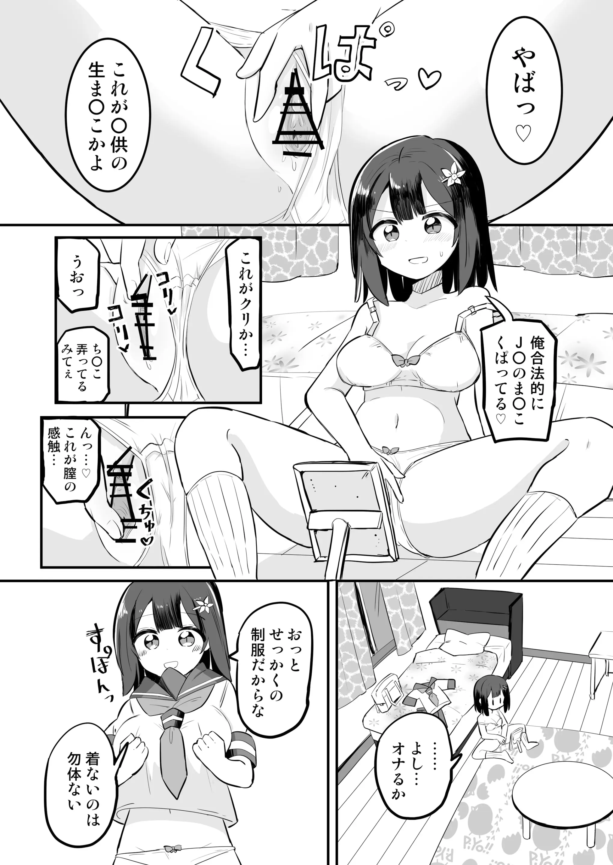 웹툰 이미지 4