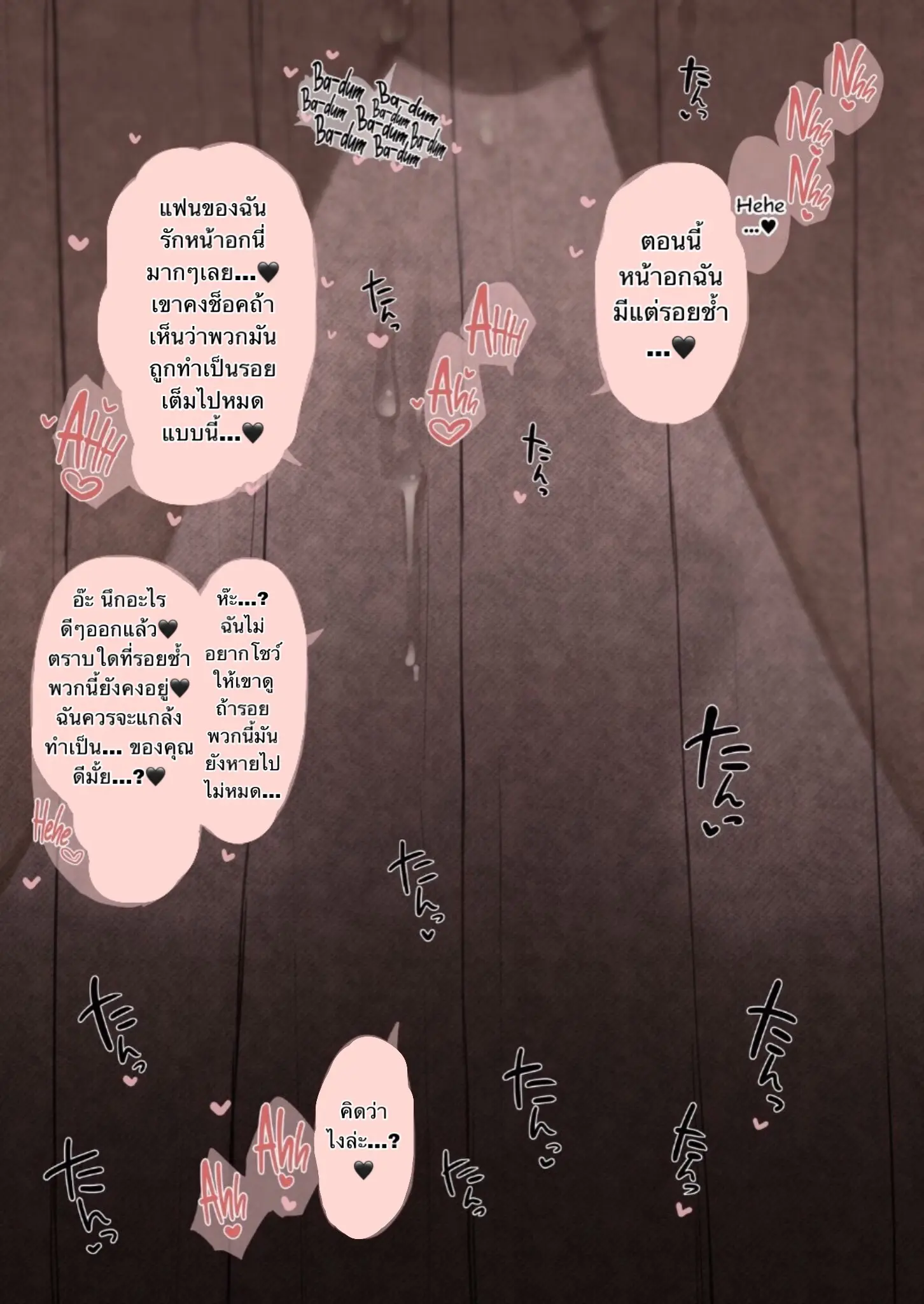 웹툰 이미지 17