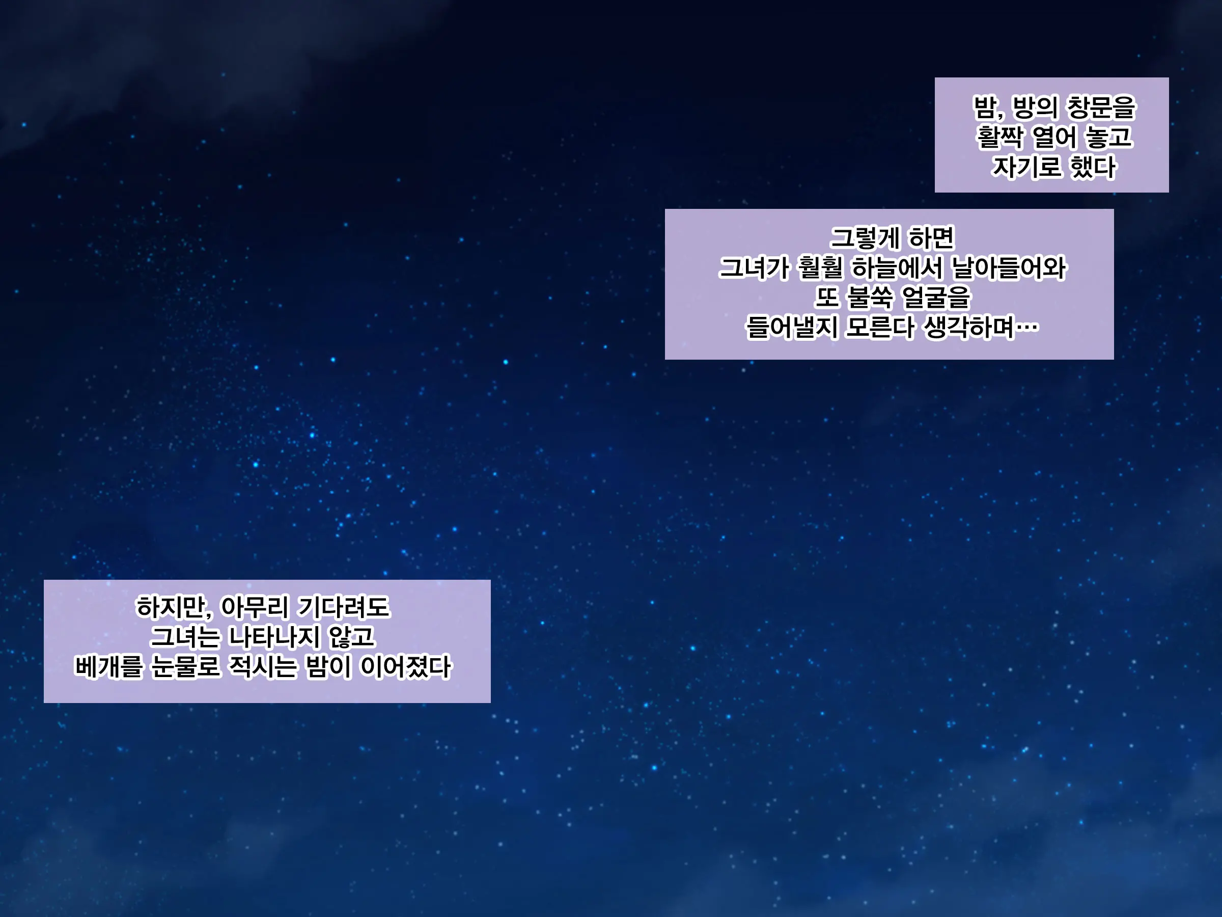 웹툰 이미지 84