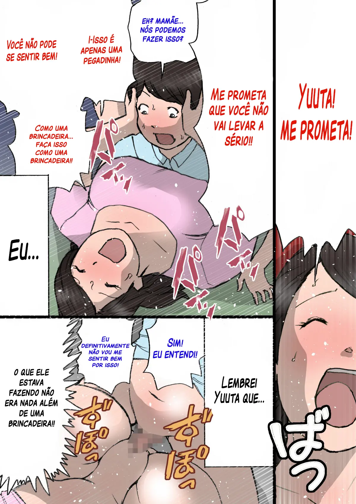 웹툰 이미지 50