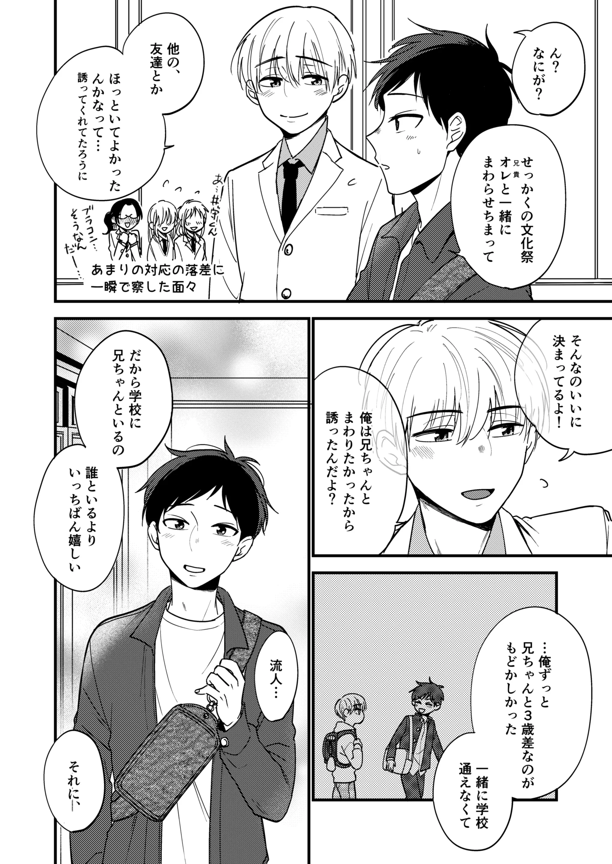 웹툰 이미지 131
